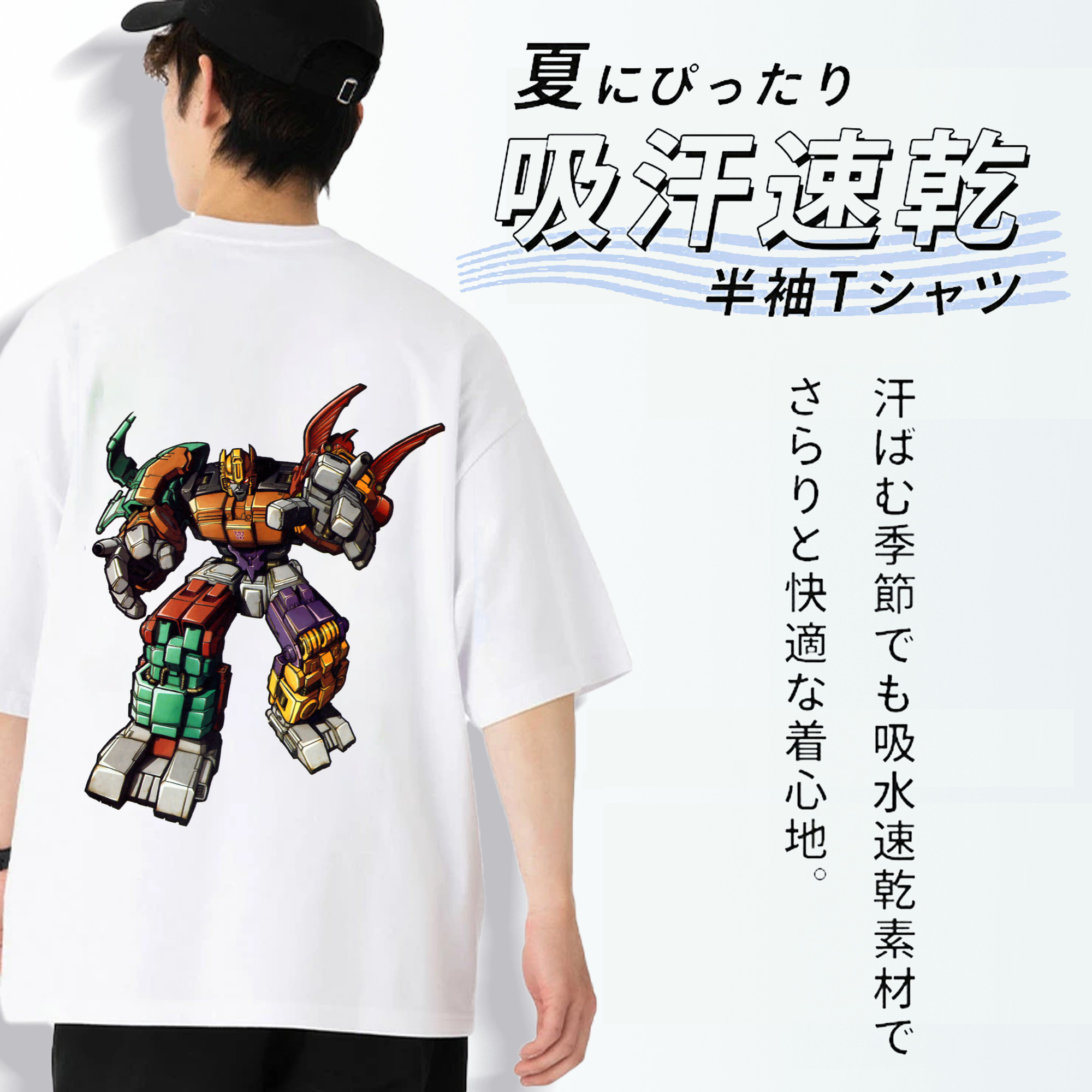  綿100％ メンズ半袖Tシャツ（バックプリント） 通気性