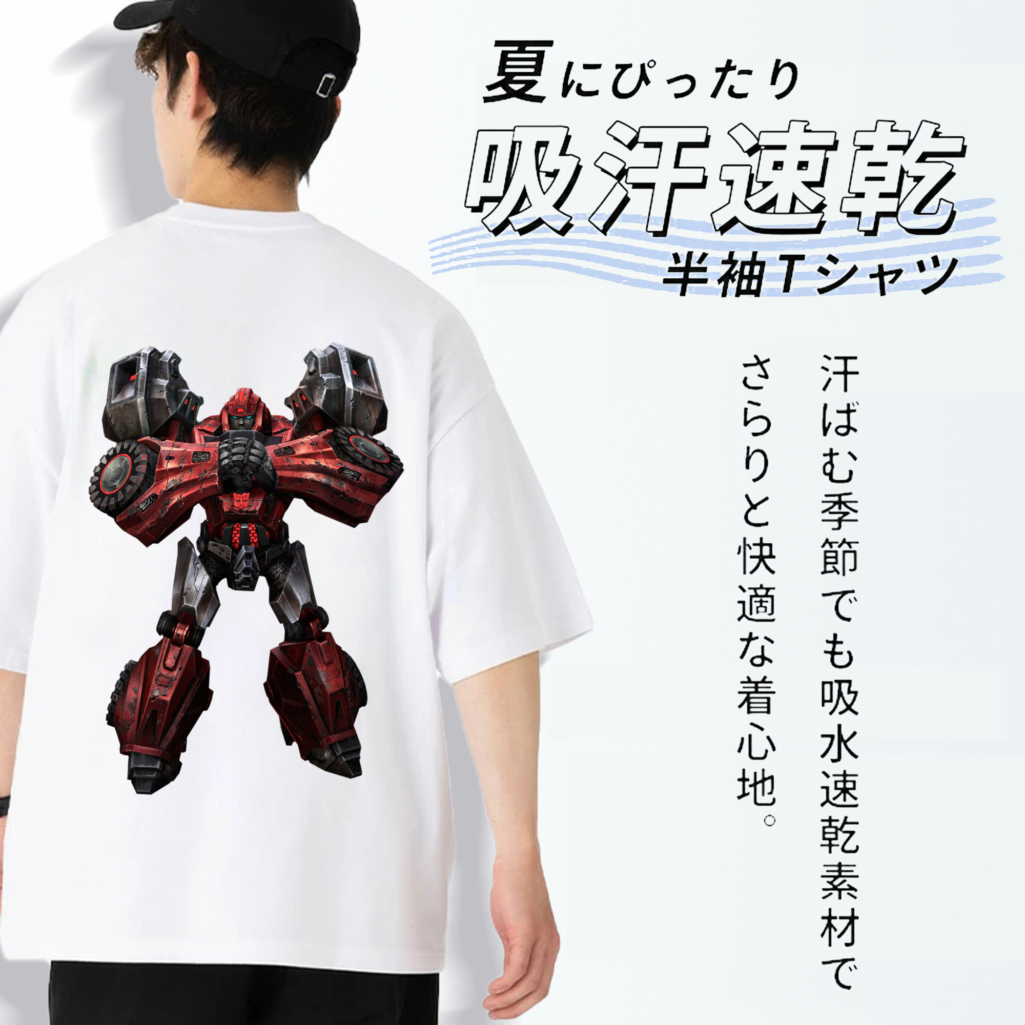  綿100％ メンズ半袖Tシャツ（バックプリント） 通気性