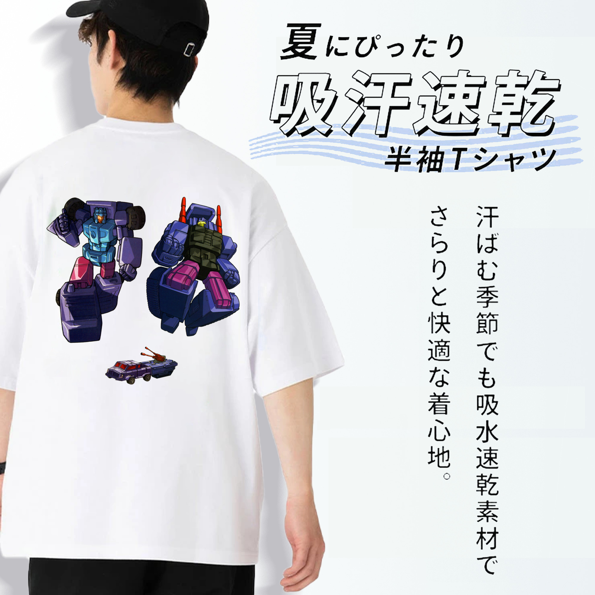  綿100％ メンズ半袖Tシャツ（バックプリント） 通気性