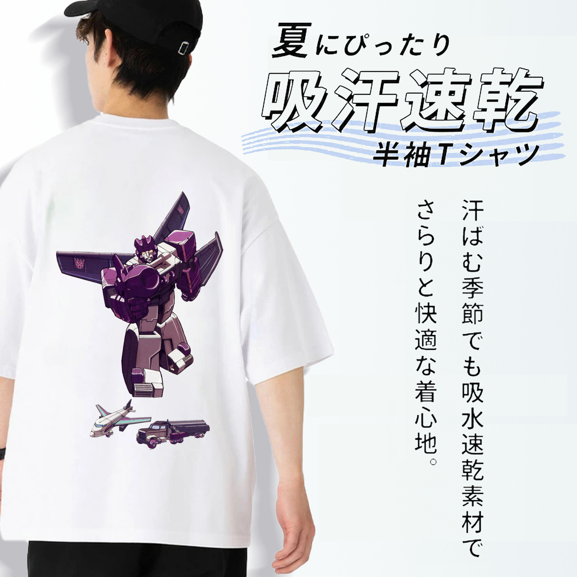  綿100％ メンズ半袖Tシャツ（バックプリント） 通気性