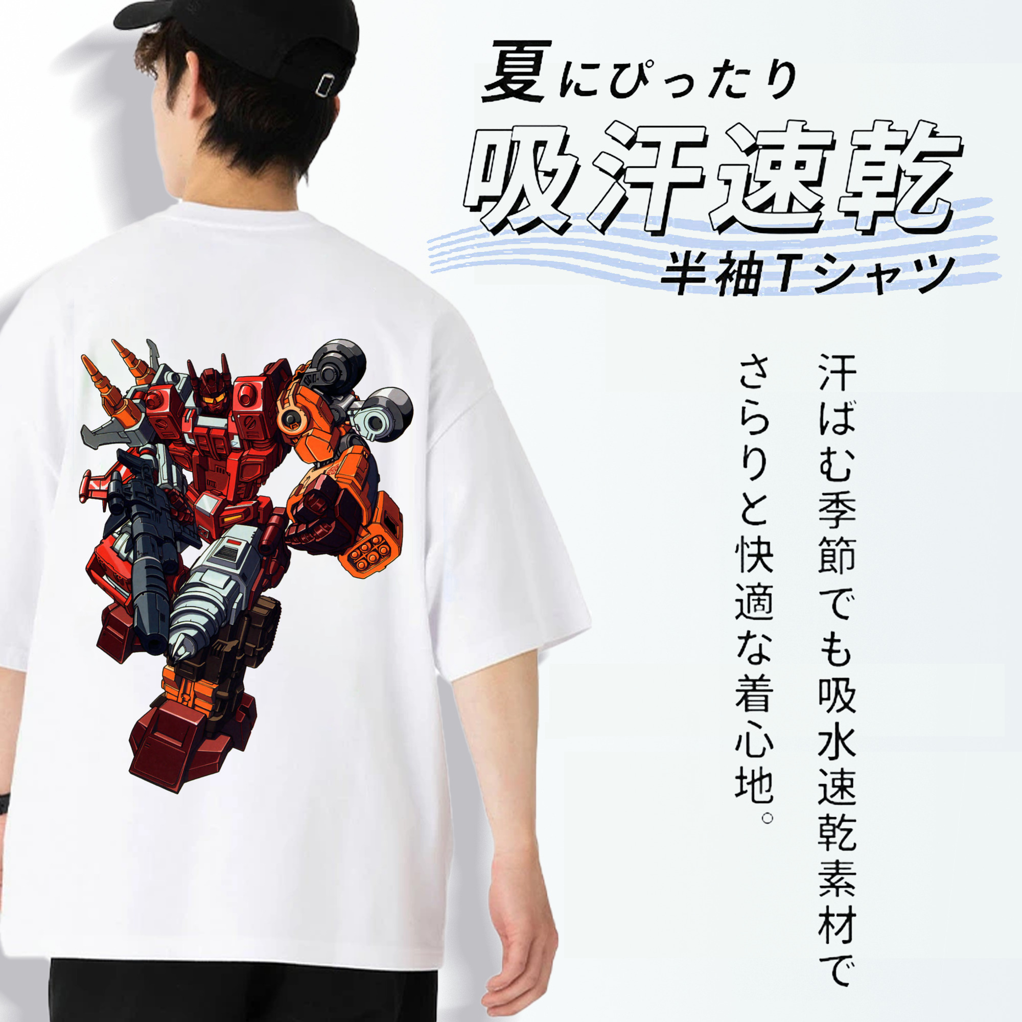  綿100％ メンズ半袖Tシャツ（バックプリント） 通気性