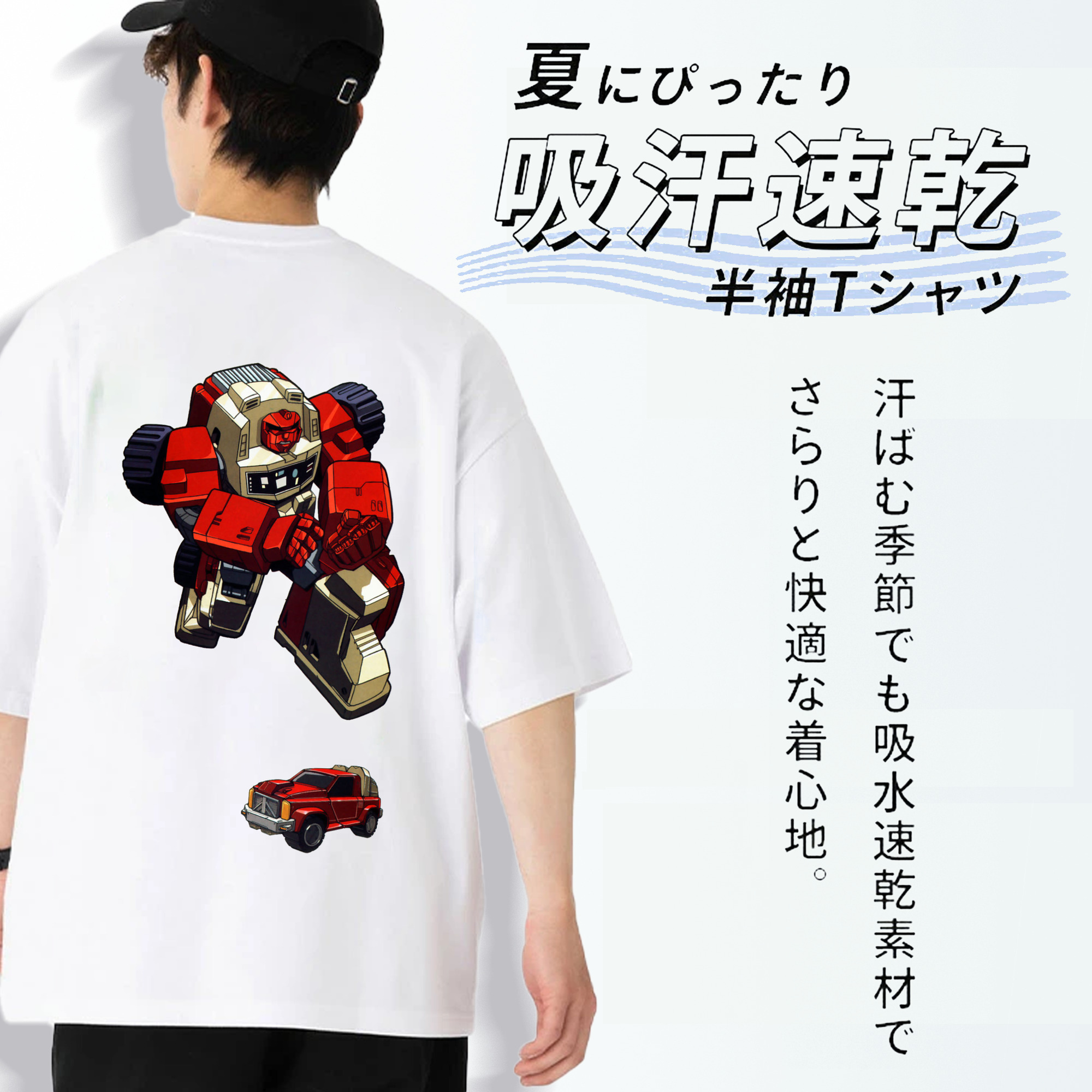  綿100％ メンズ半袖Tシャツ（バックプリント） 通気性
