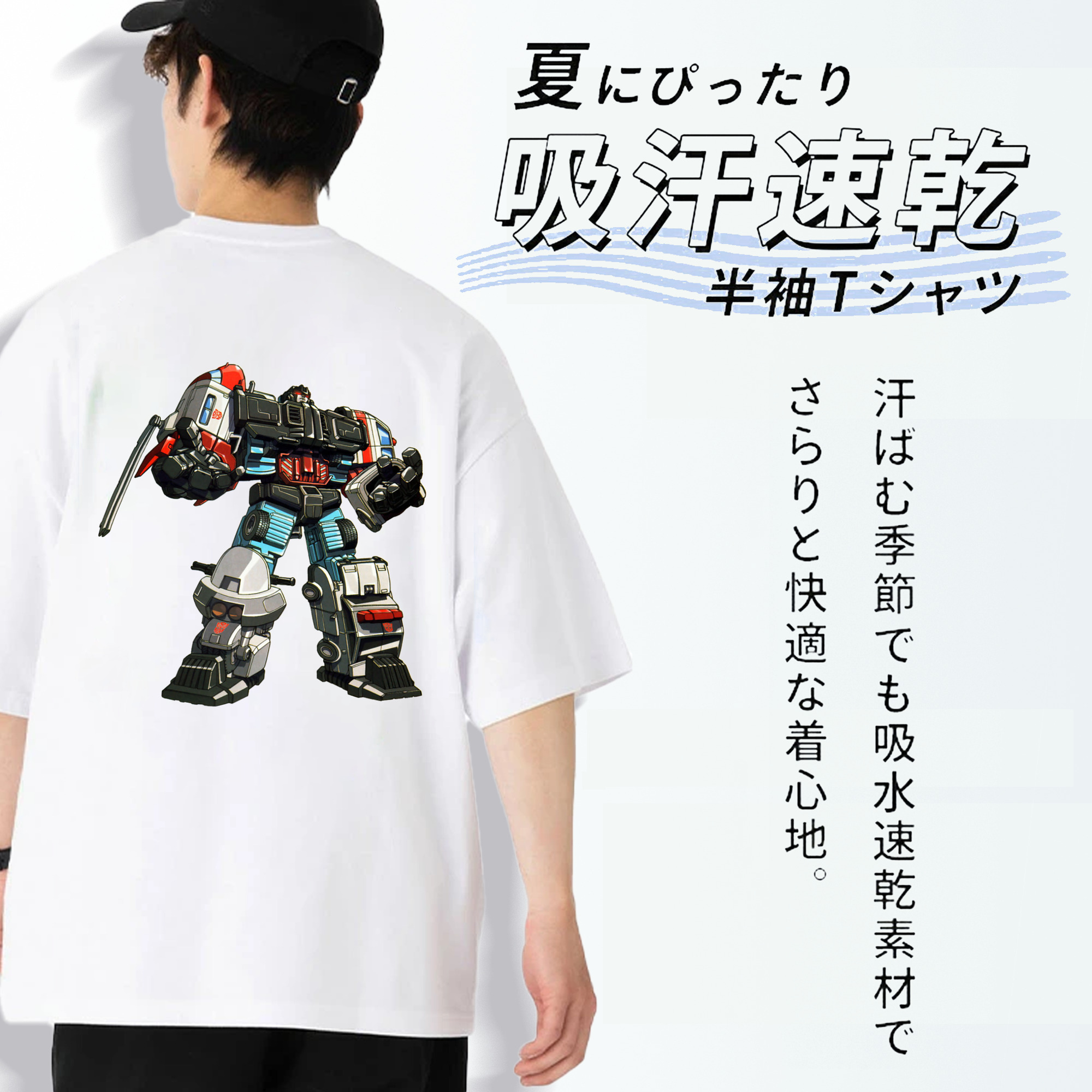  綿100％ メンズ半袖Tシャツ（バックプリント） 通気性