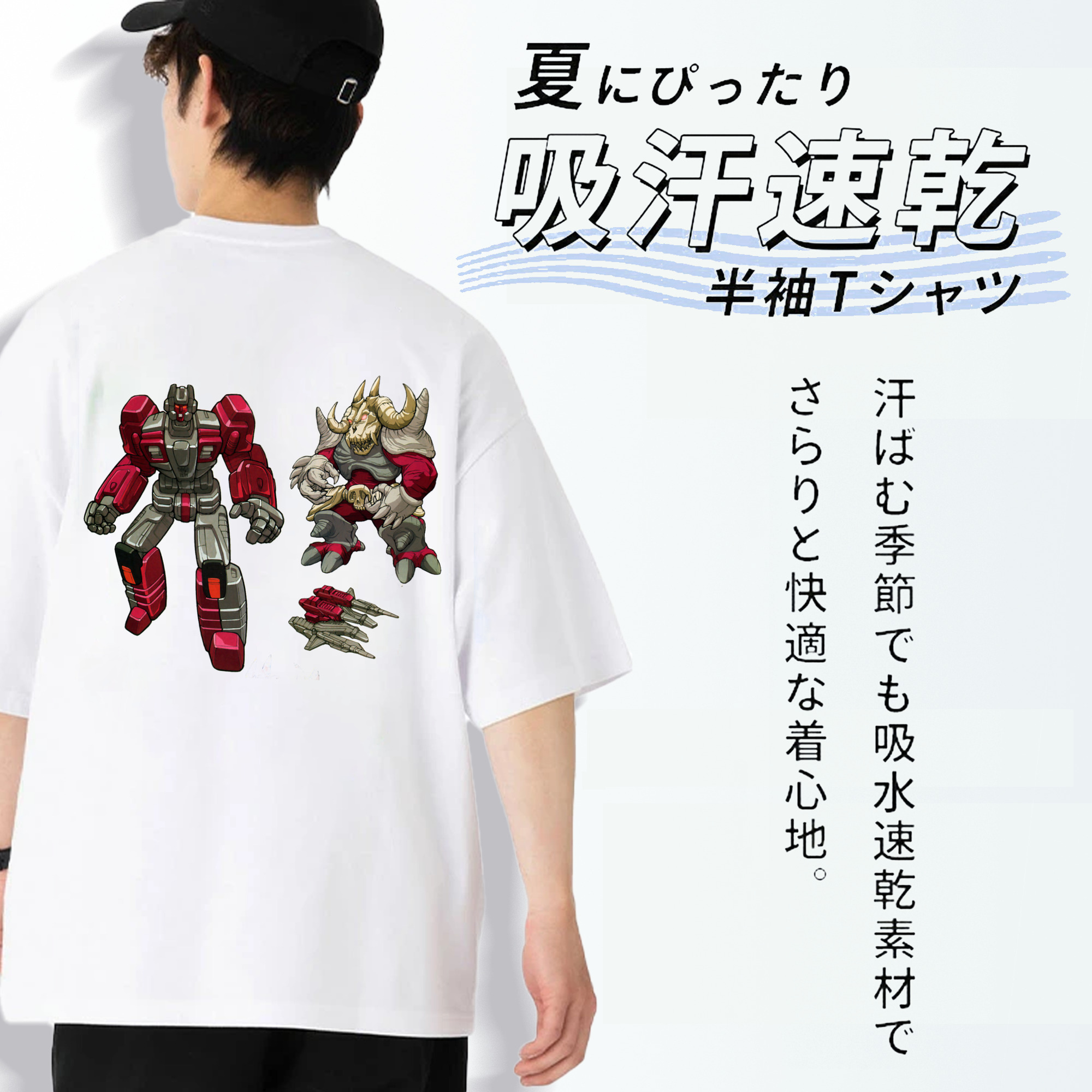  綿100％ メンズ半袖Tシャツ（バックプリント） 通気性