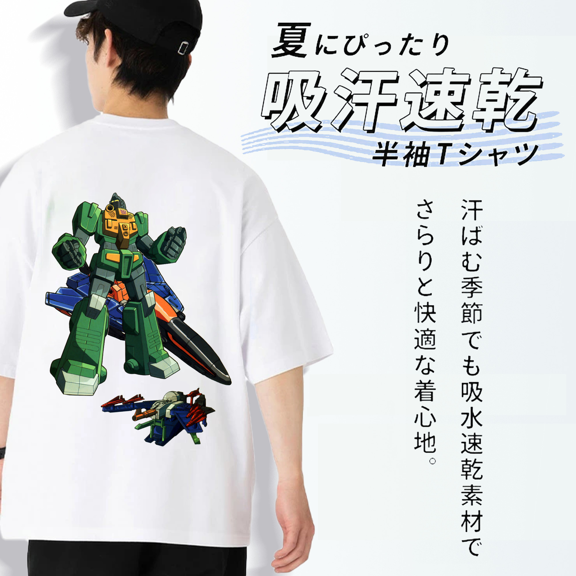  綿100％ メンズ半袖Tシャツ（バックプリント） 通気性