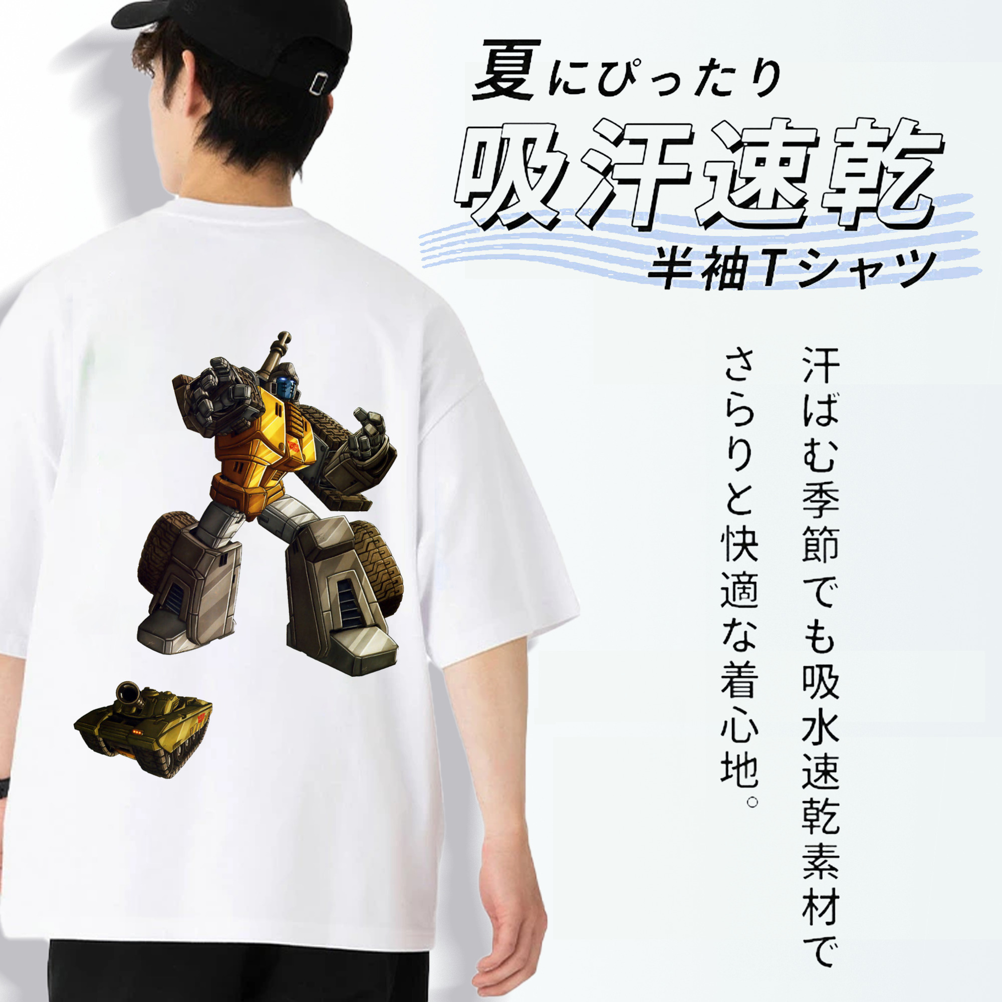  綿100％ メンズ半袖Tシャツ（バックプリント） 通気性