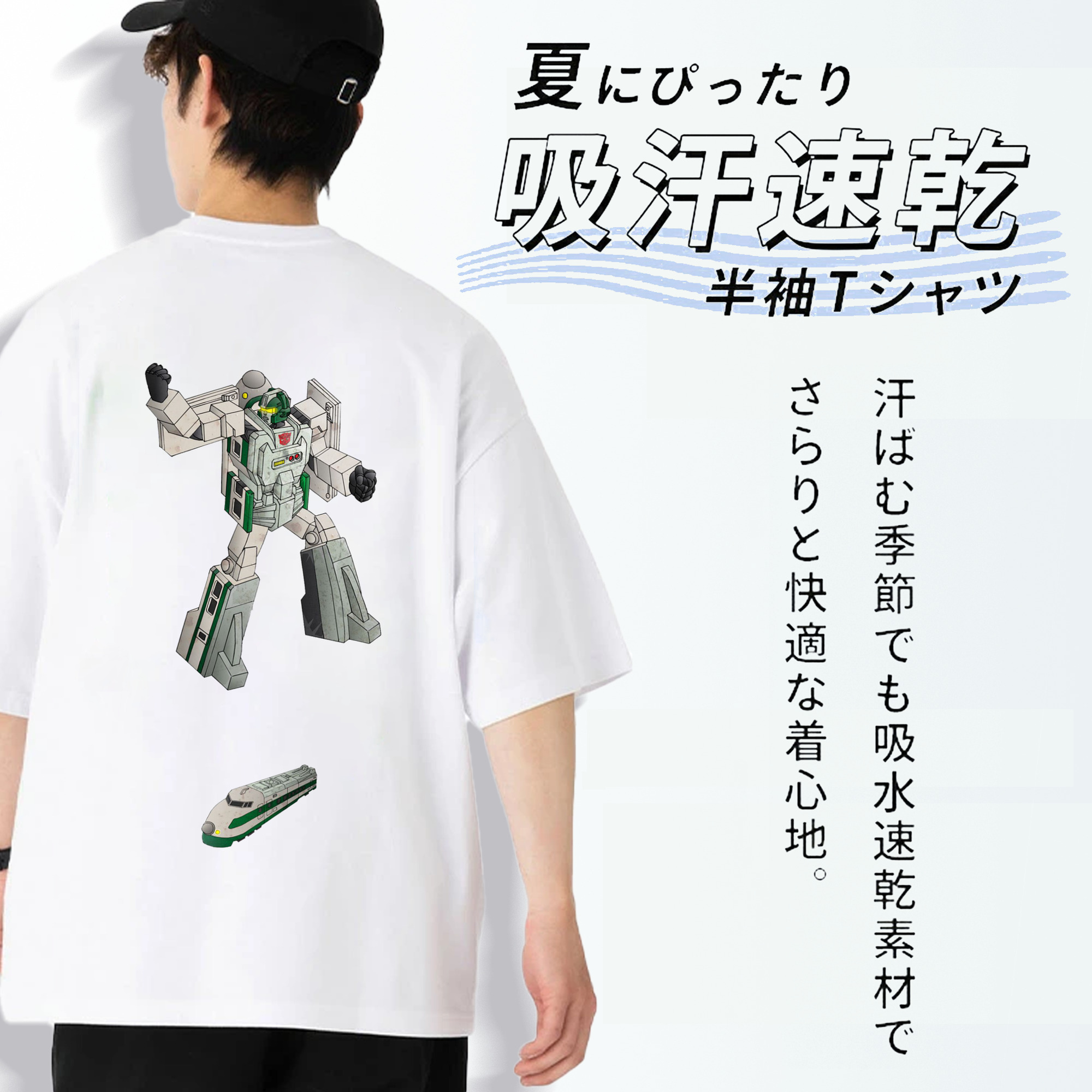  綿100％ メンズ半袖Tシャツ（バックプリント） 通気性