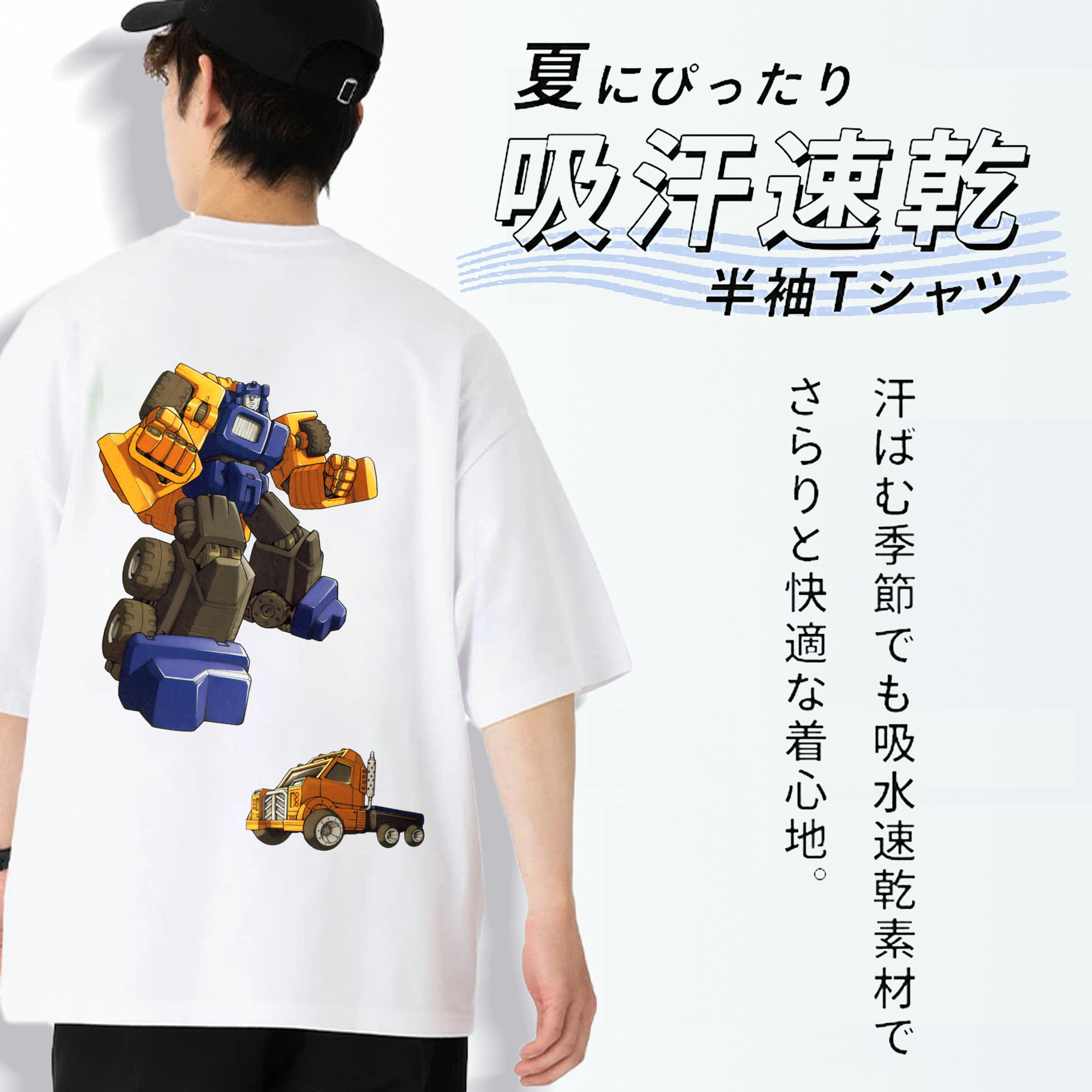  綿100％ メンズ半袖Tシャツ（バックプリント） 通気性