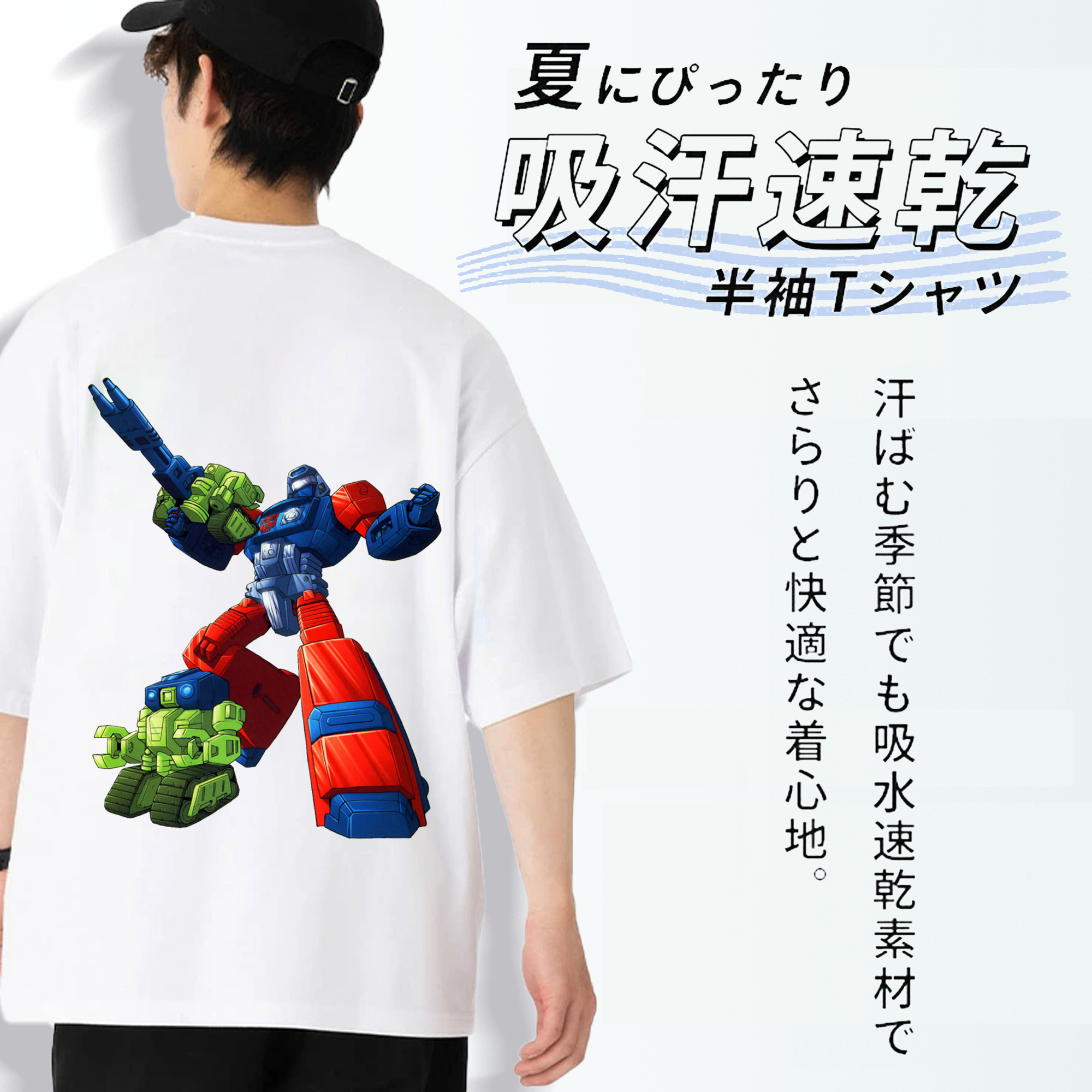  綿100％ メンズ半袖Tシャツ（バックプリント） 通気性