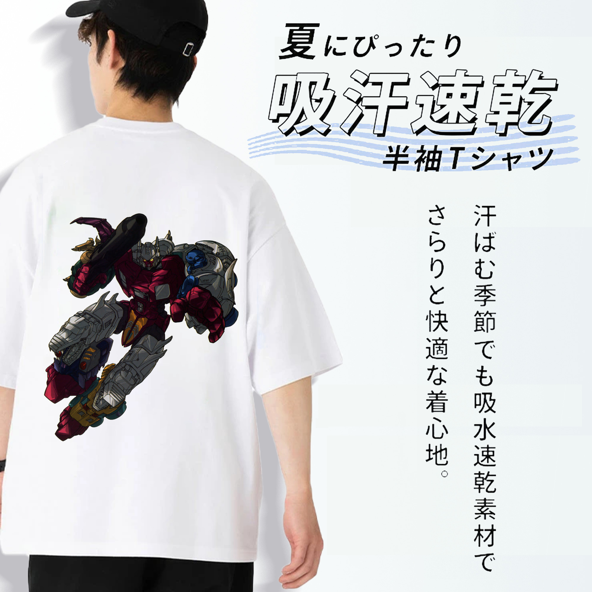  綿100％ メンズ半袖Tシャツ（バックプリント） 通気性