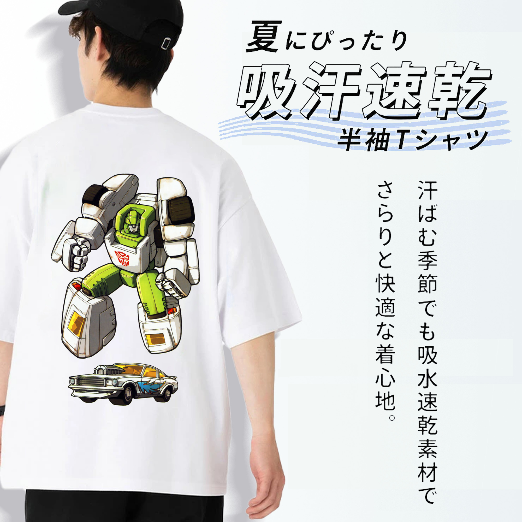 綿100％ メンズ半袖Tシャツ（バックプリント） 通気性