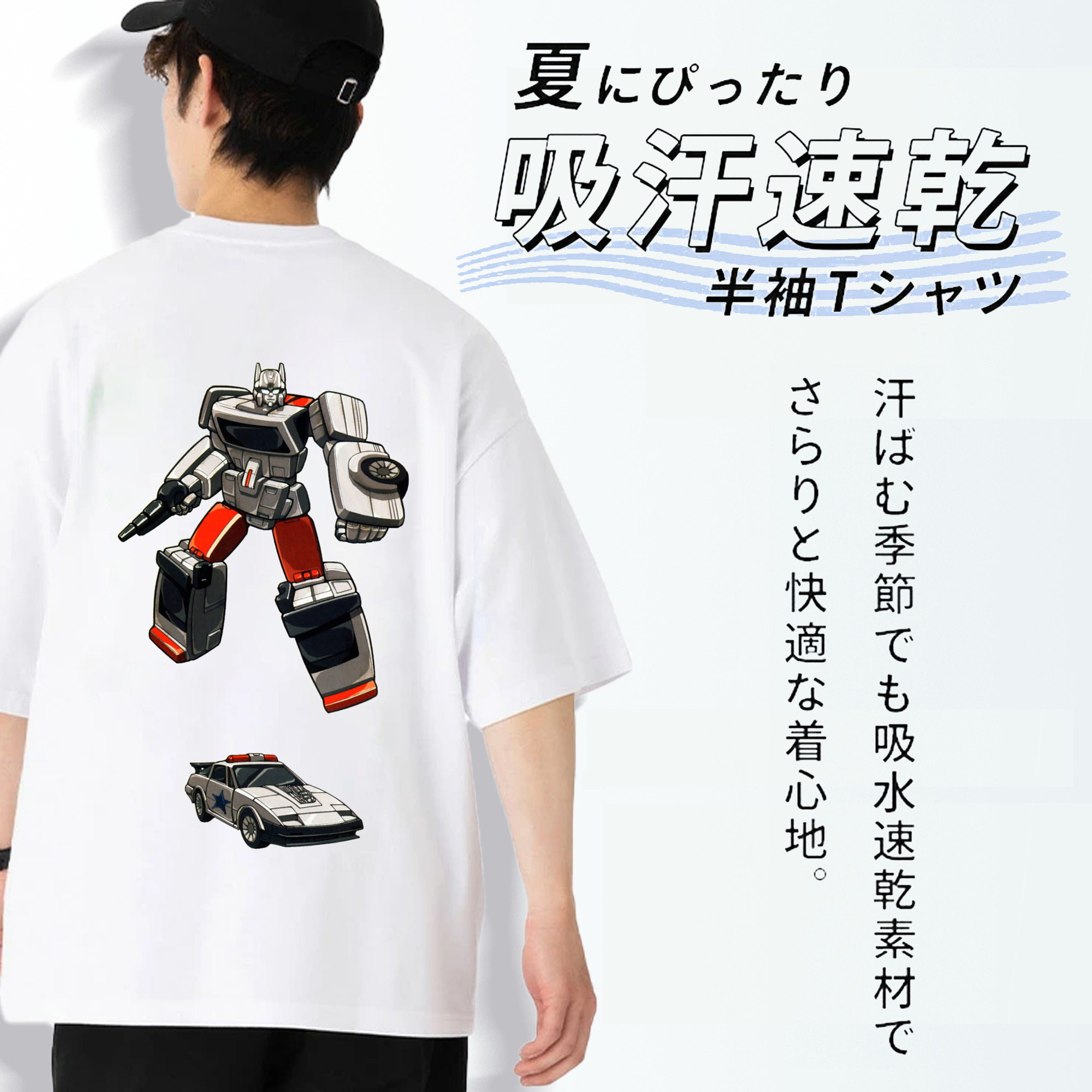  綿100％ メンズ半袖Tシャツ（バックプリント） 通気性