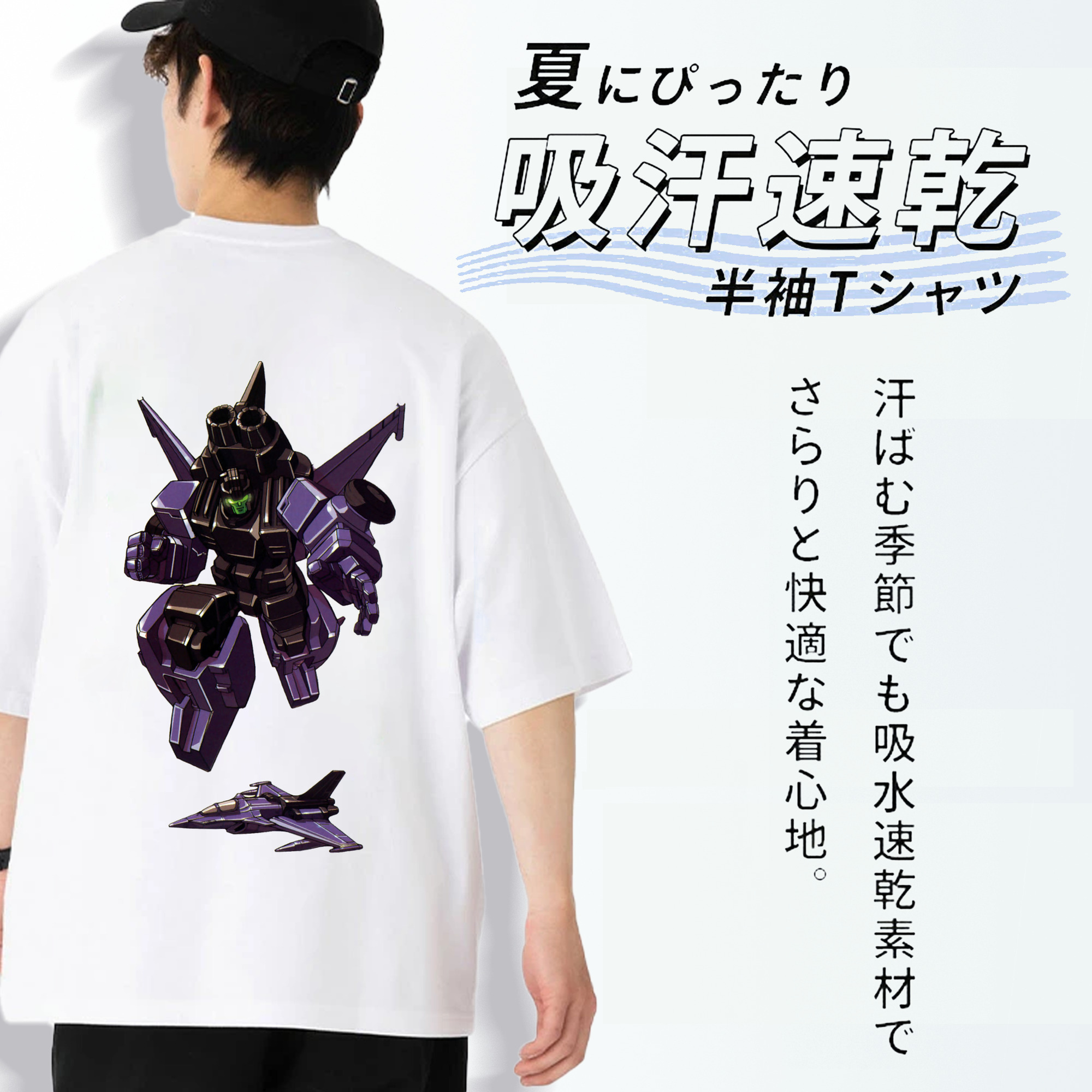  綿100％ メンズ半袖Tシャツ（バックプリント） 通気性