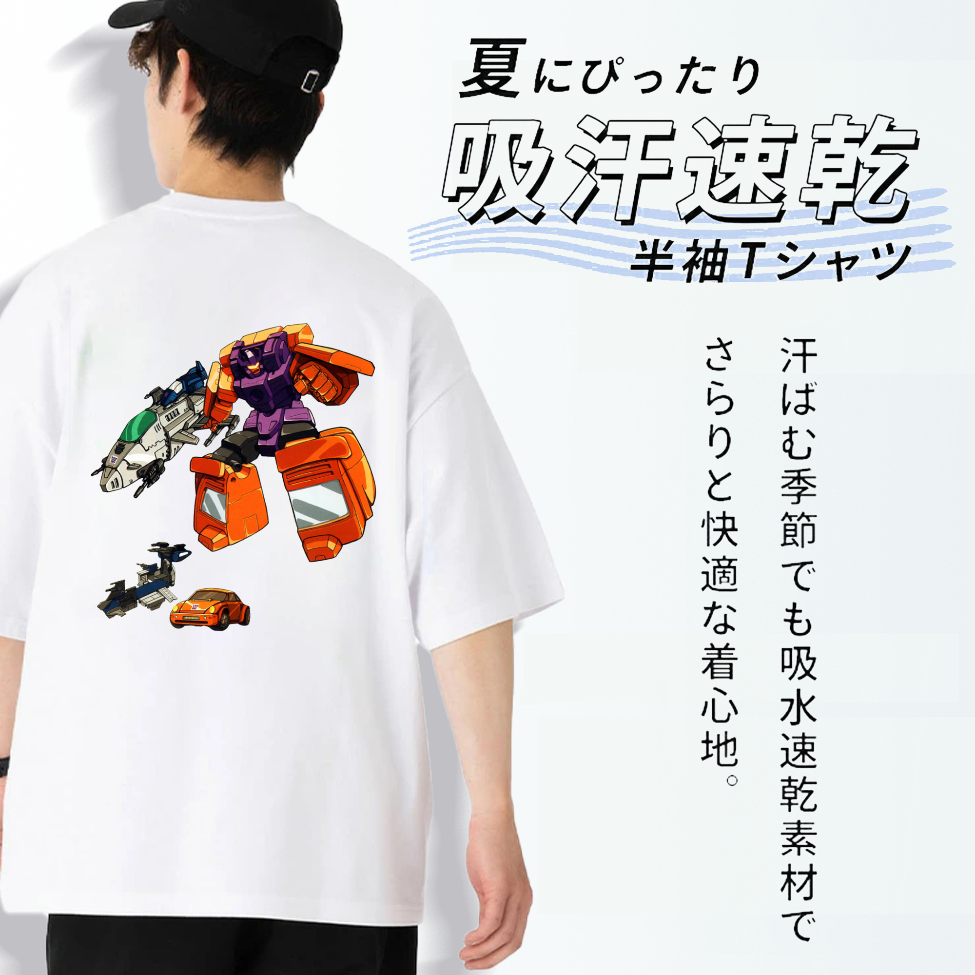  綿100％ メンズ半袖Tシャツ（バックプリント） 通気性