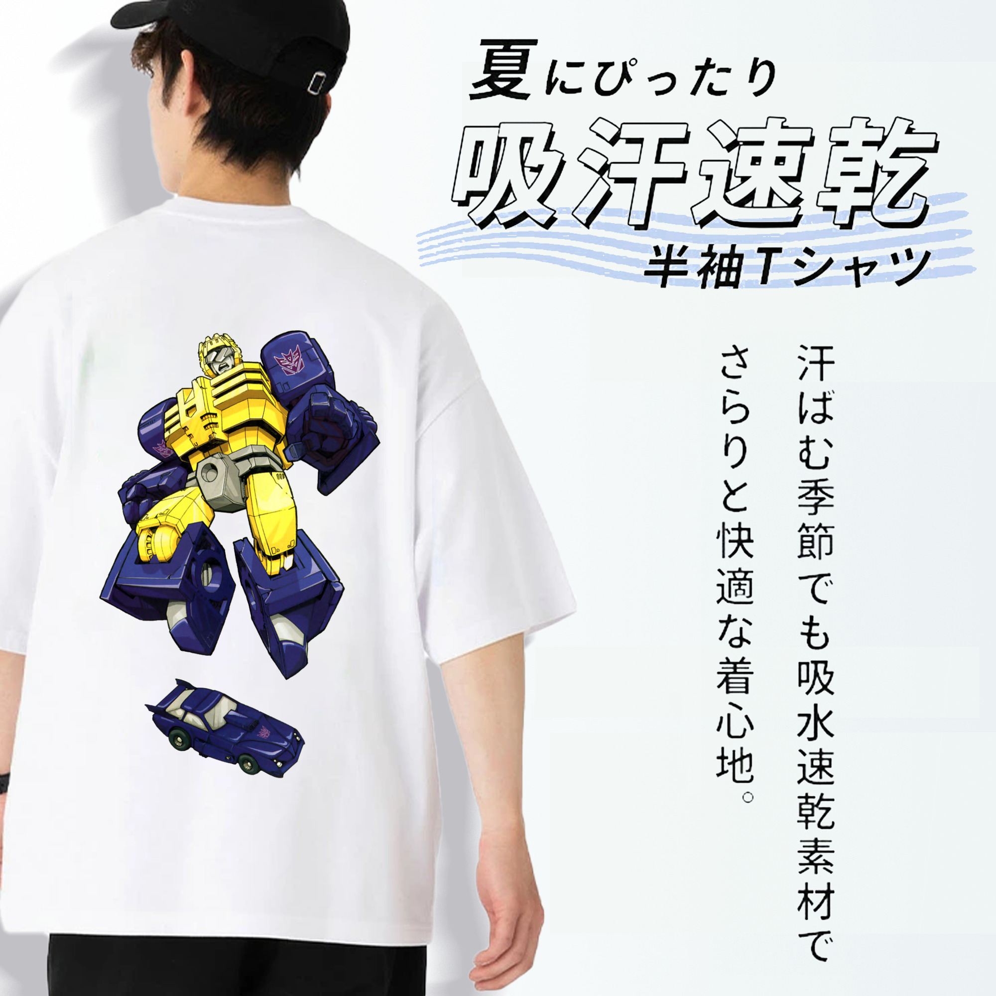  綿100％ メンズ半袖Tシャツ（バックプリント） 通気性