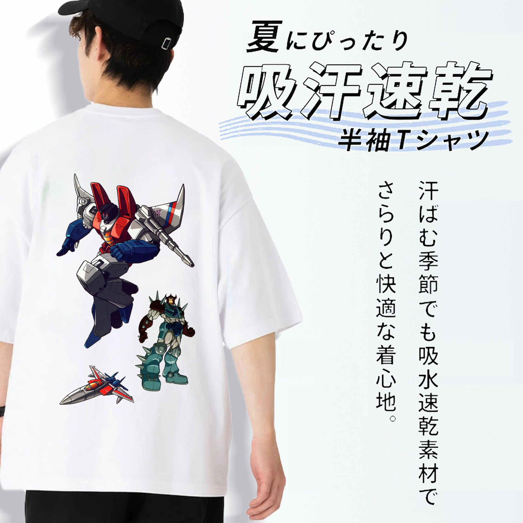  綿100％ メンズ半袖Tシャツ（バックプリント） 通気性