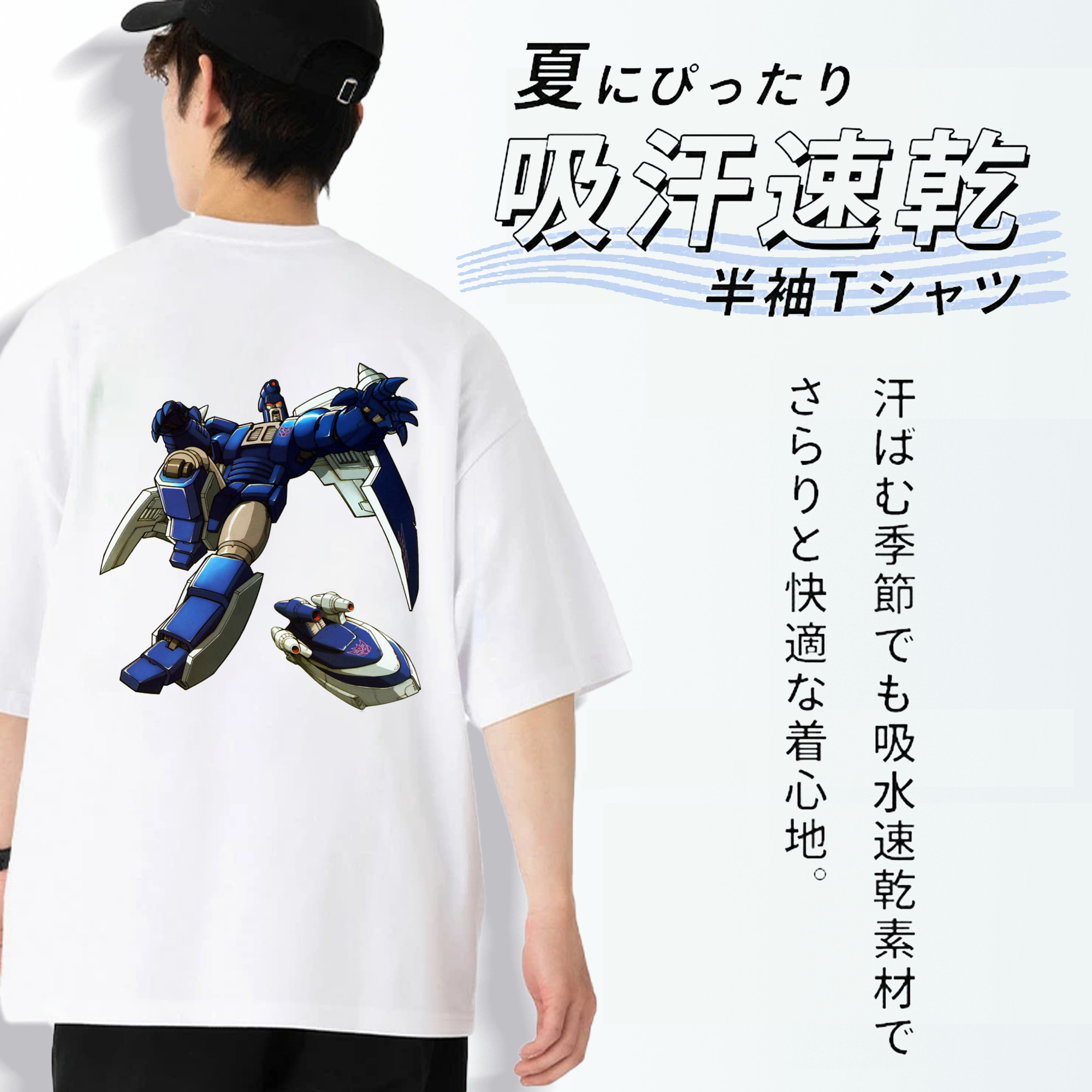  綿100％ メンズ半袖Tシャツ（バックプリント） 通気性