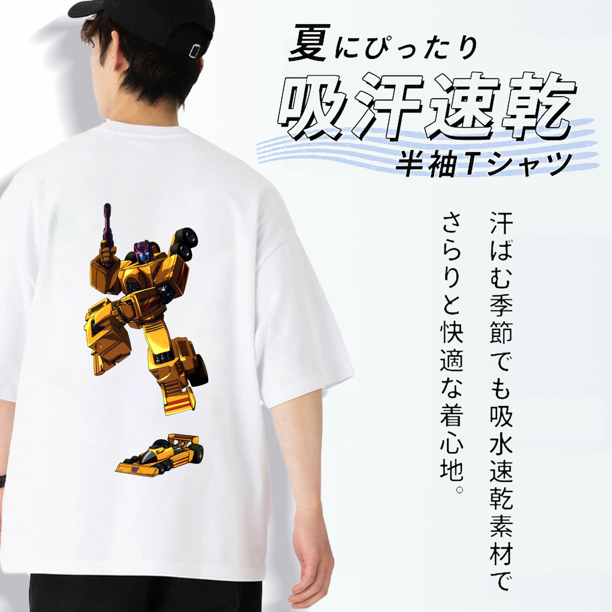  綿100％ メンズ半袖Tシャツ（バックプリント） 通気性