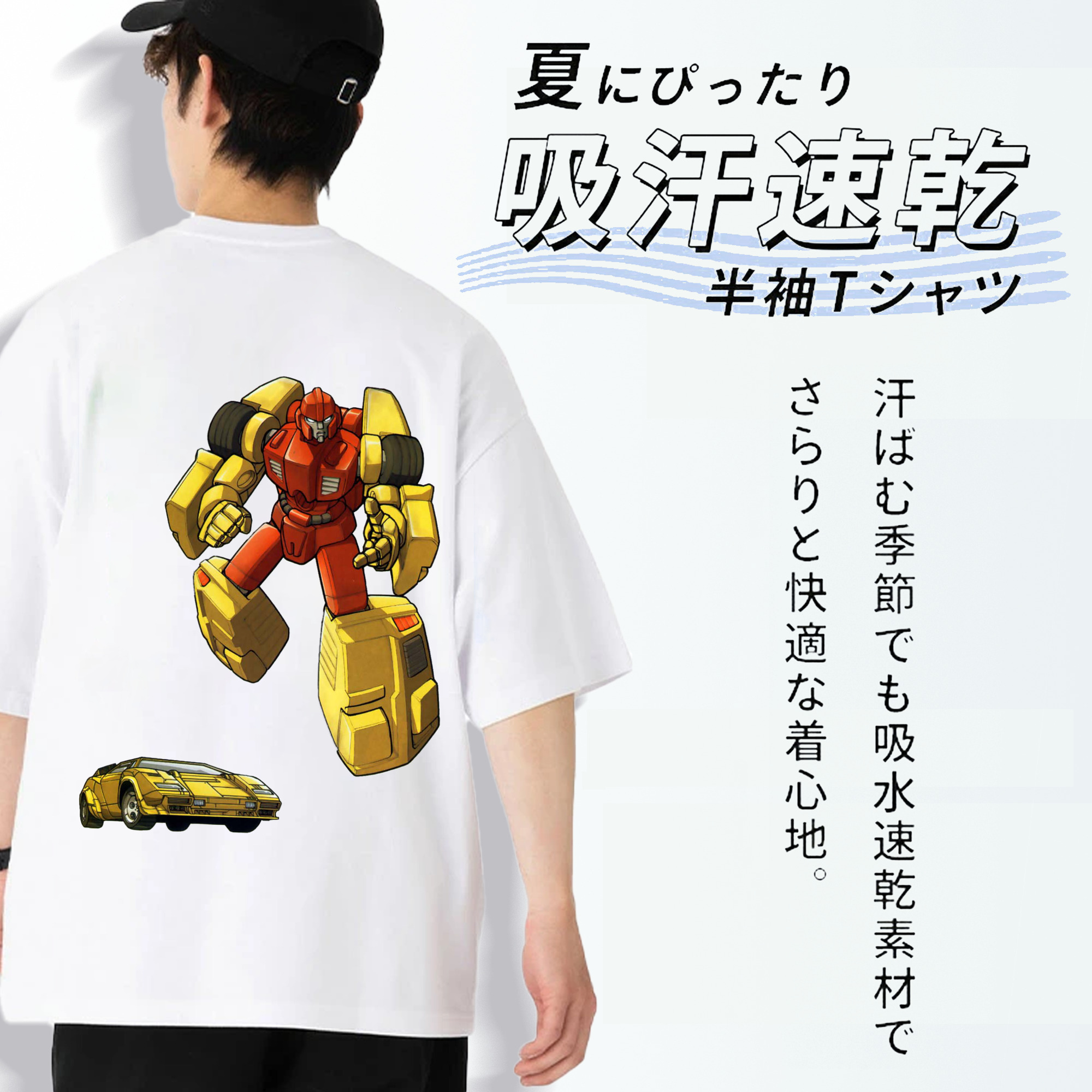  綿100％ メンズ半袖Tシャツ（バックプリント） 通気性