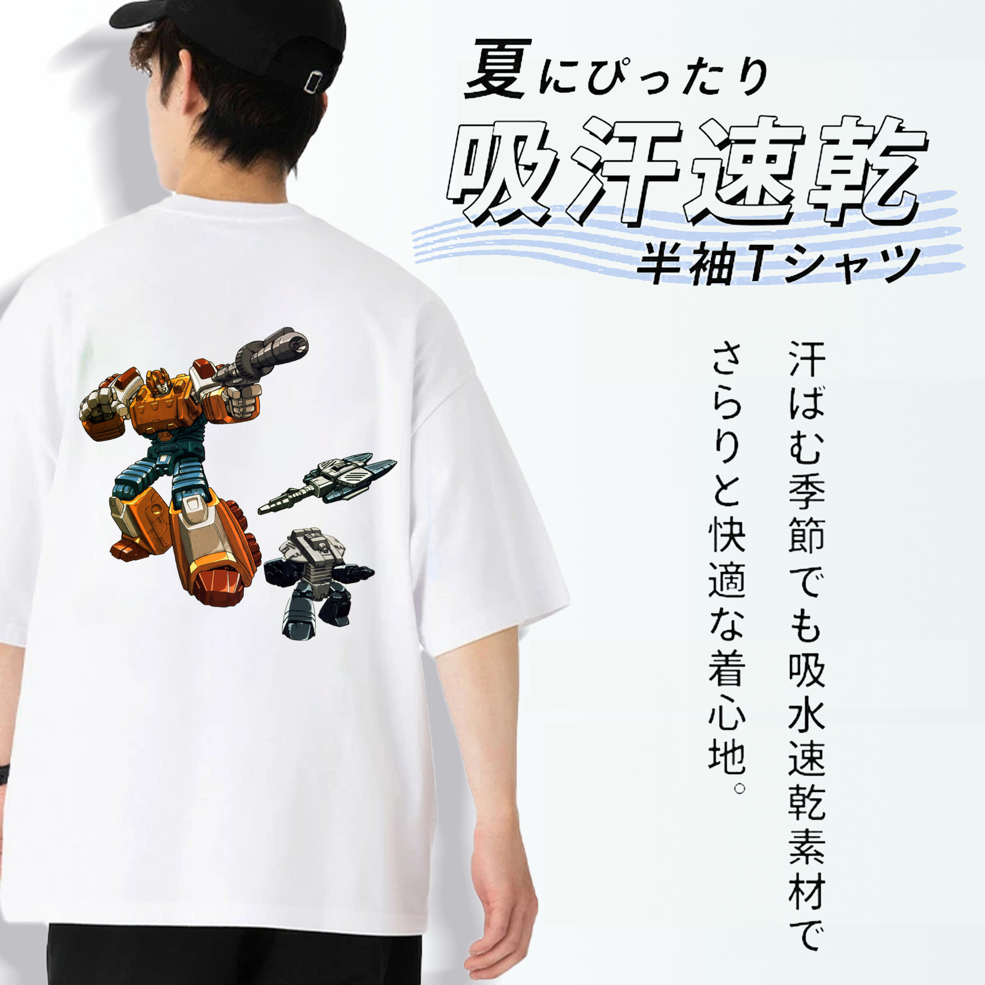  綿100％ メンズ半袖Tシャツ（バックプリント） 通気性