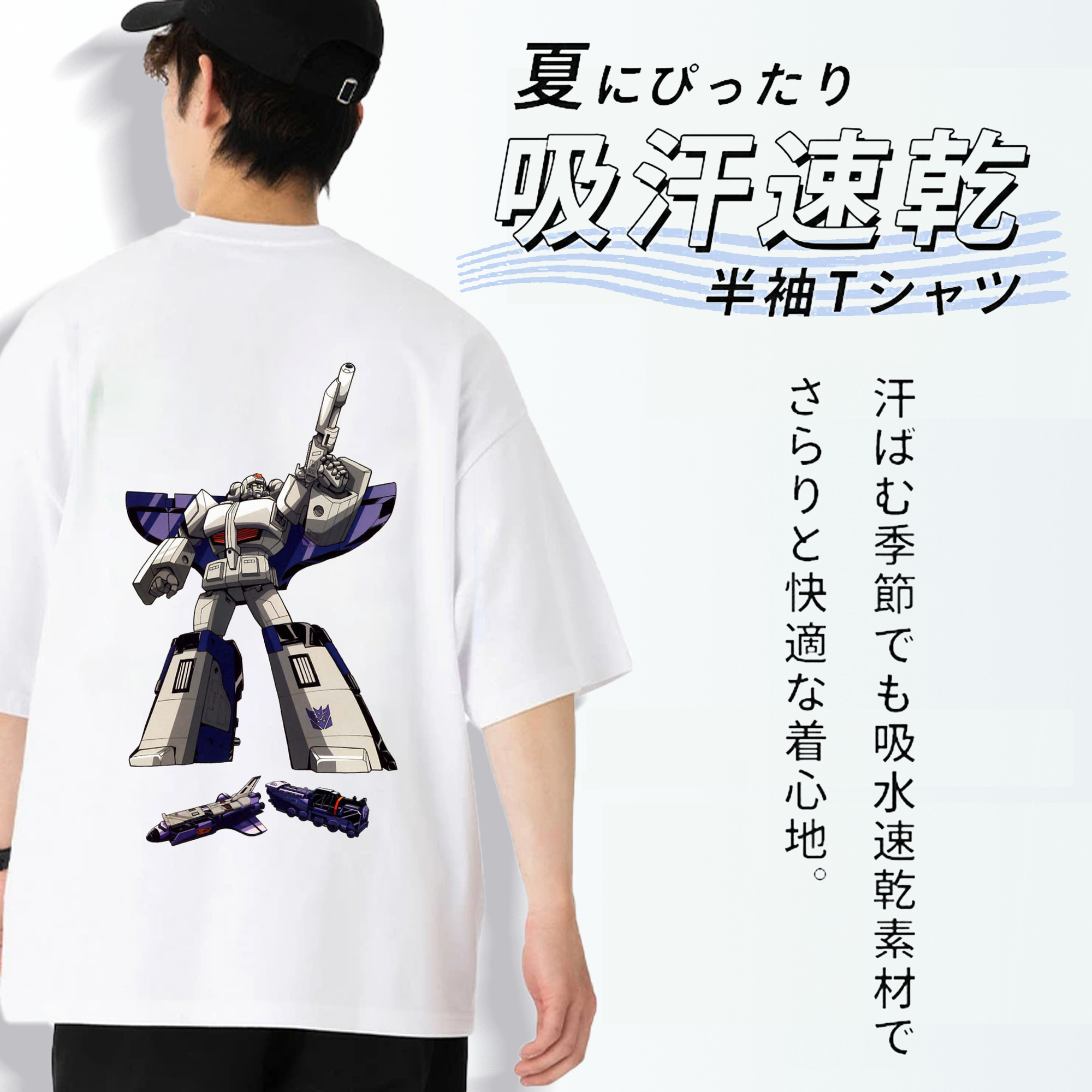  綿100％ メンズ半袖Tシャツ（バックプリント） 通気性