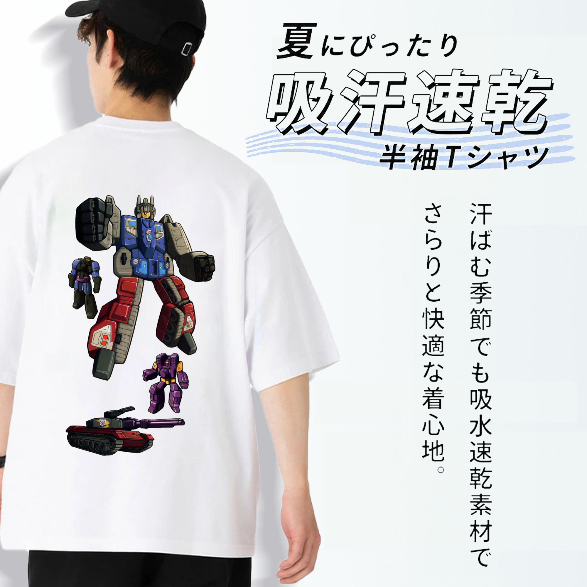  綿100％ メンズ半袖Tシャツ（バックプリント） 通気性