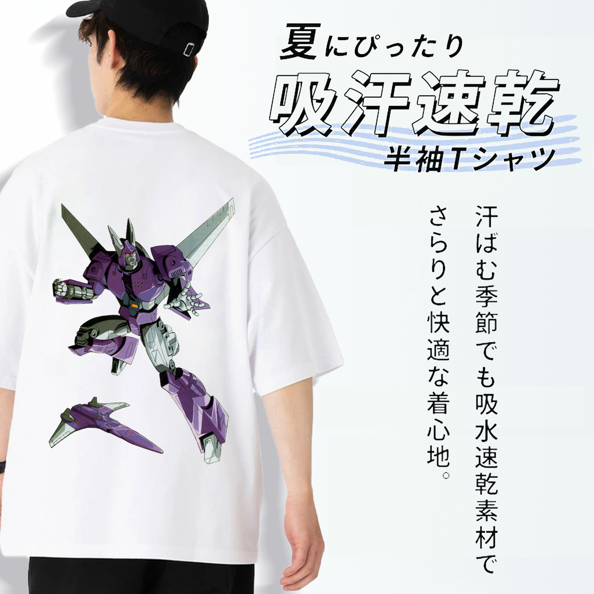  綿100％ メンズ半袖Tシャツ（バックプリント） 通気性