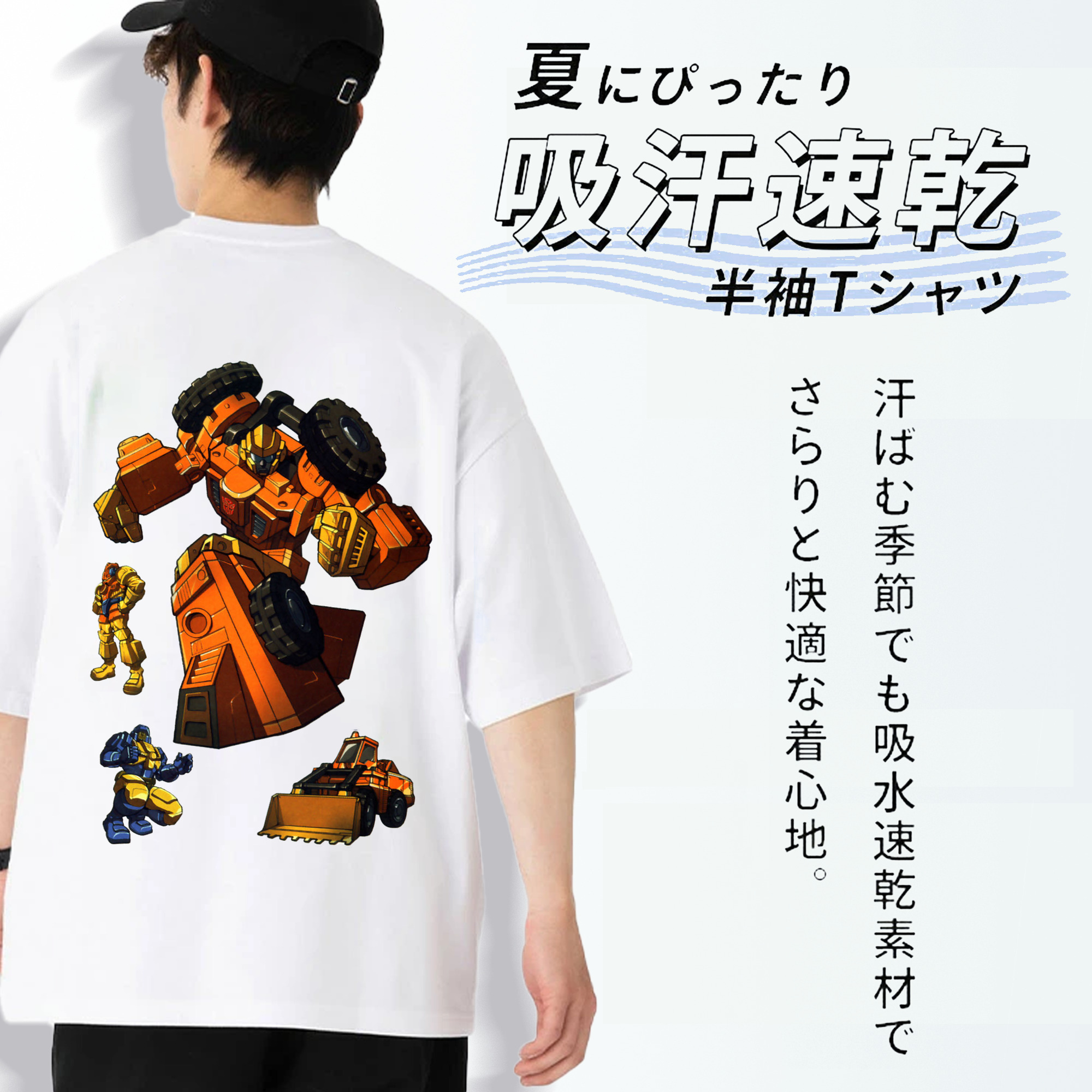  綿100％ メンズ半袖Tシャツ（バックプリント） 通気性