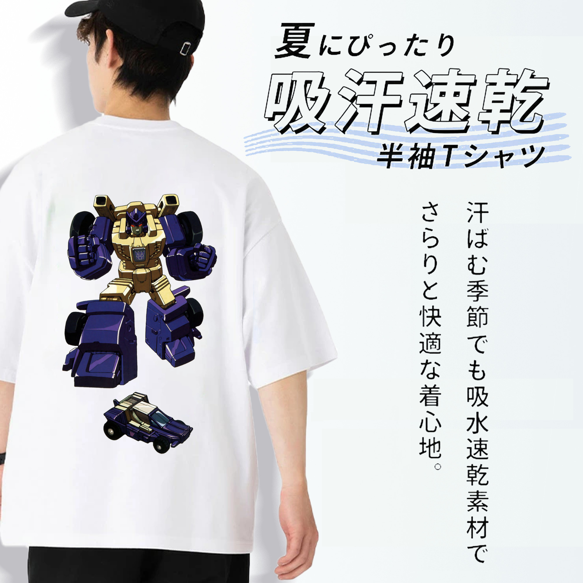  綿100％ メンズ半袖Tシャツ（バックプリント） 通気性