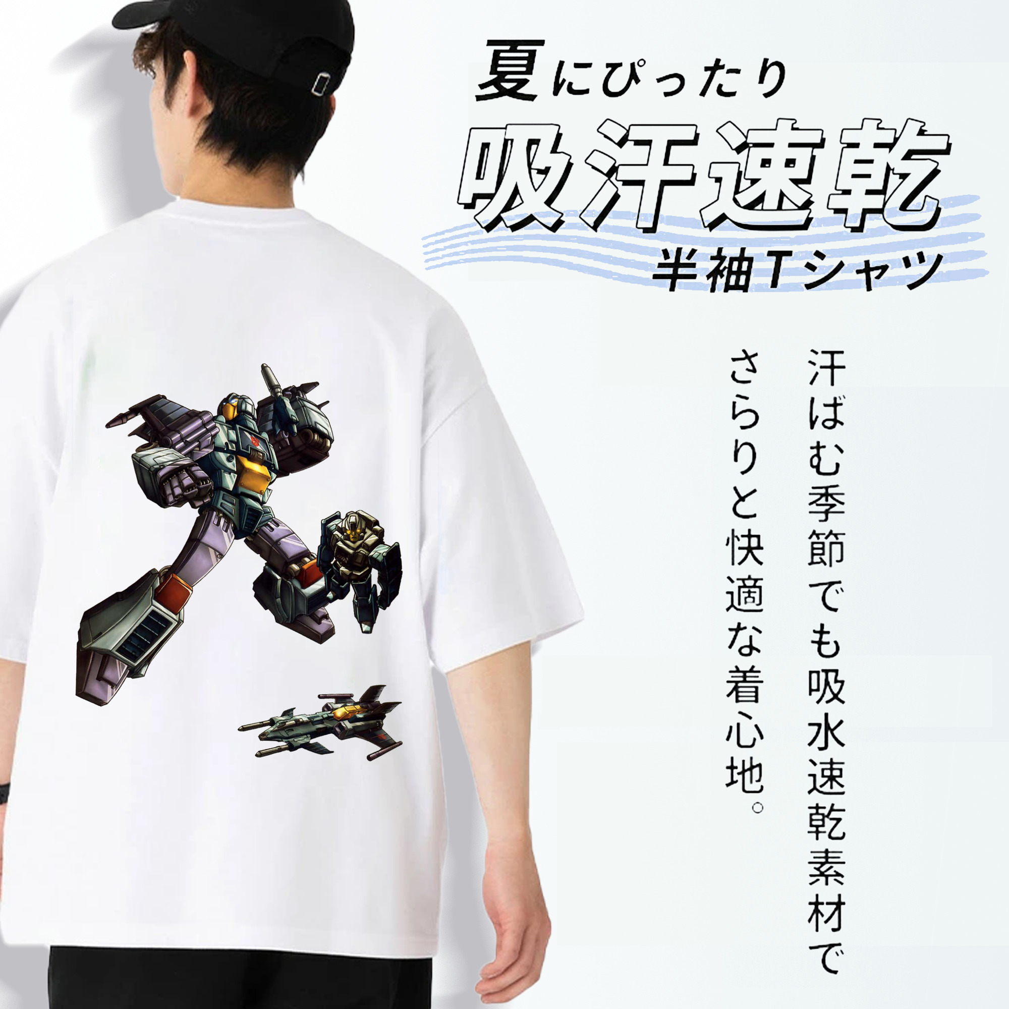  綿100％ メンズ半袖Tシャツ（バックプリント） 通気性