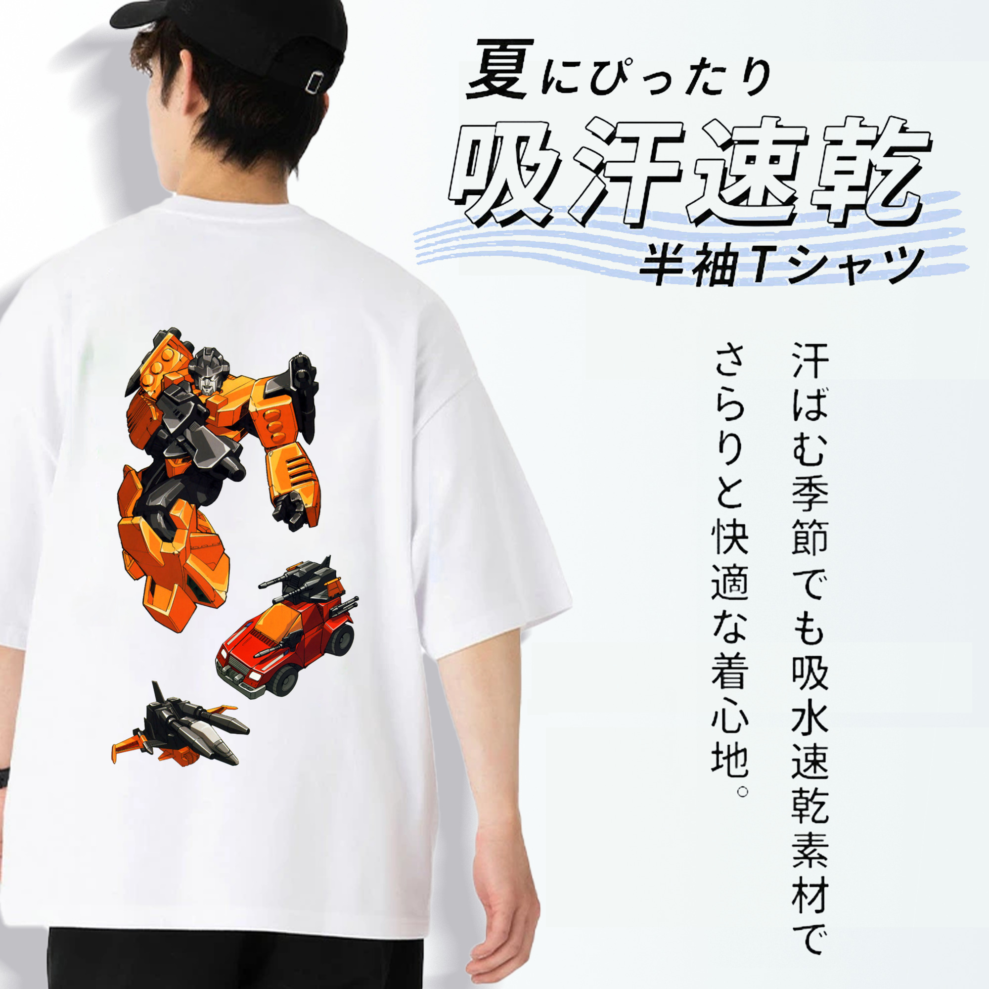  綿100％ メンズ半袖Tシャツ（バックプリント） 通気性