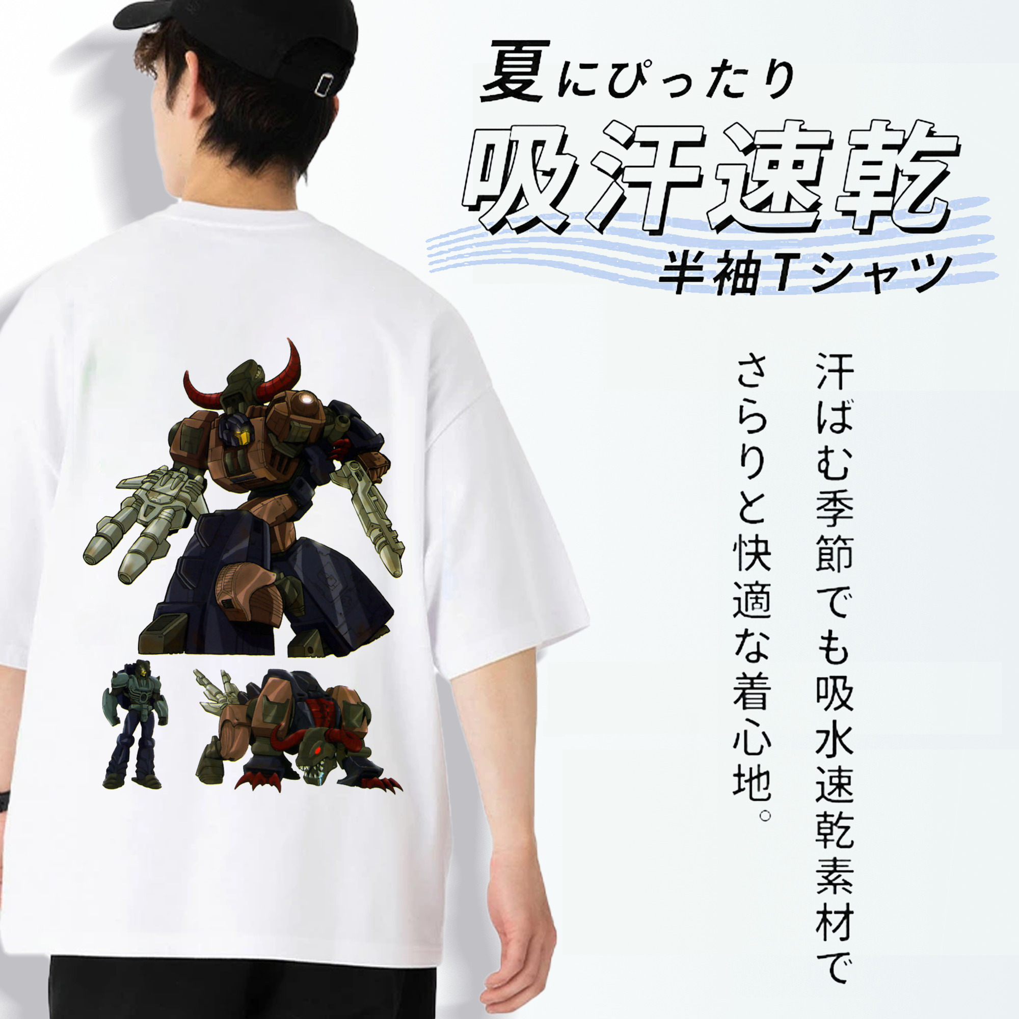  綿100％ メンズ半袖Tシャツ（バックプリント） 通気性