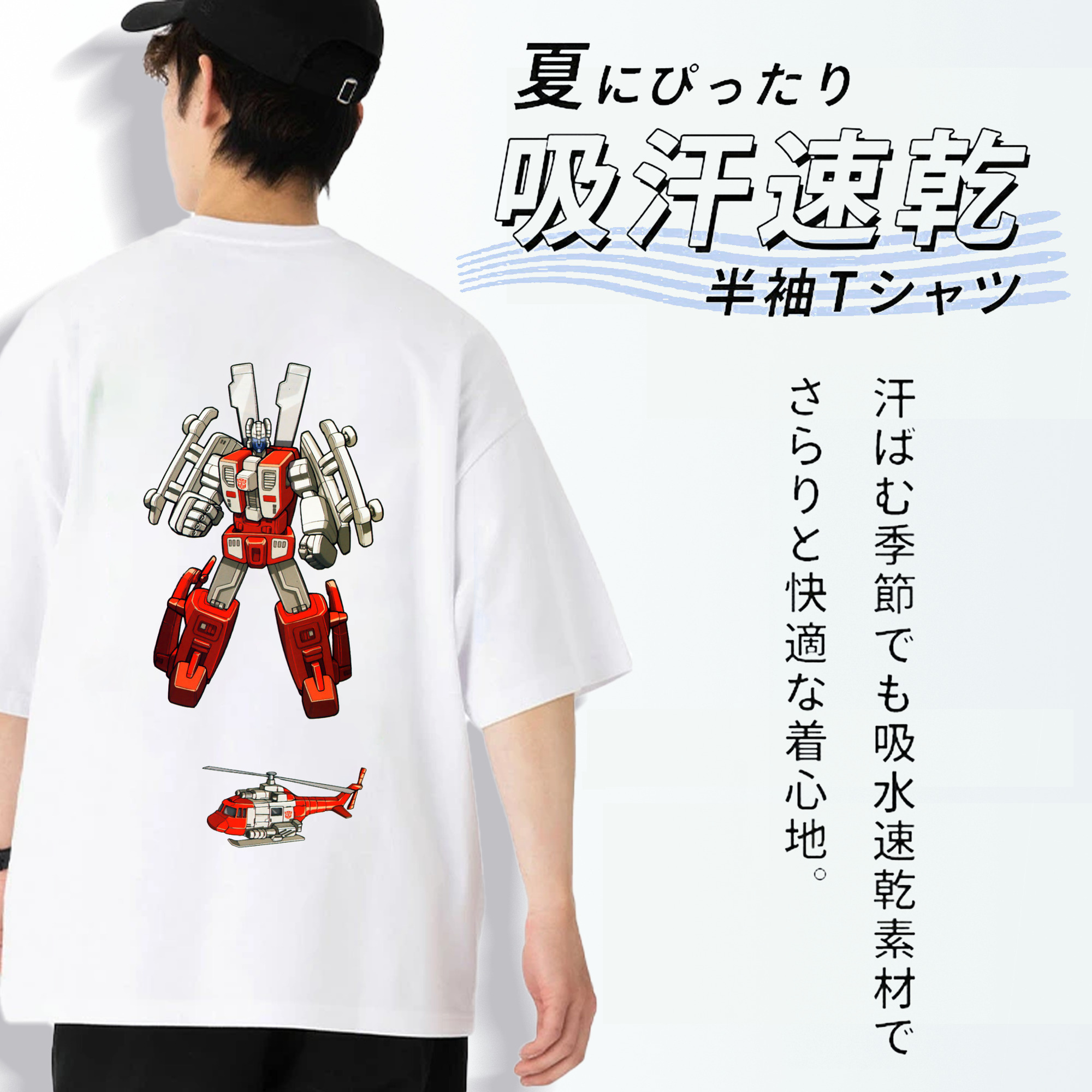  綿100％ メンズ半袖Tシャツ（バックプリント） 通気性