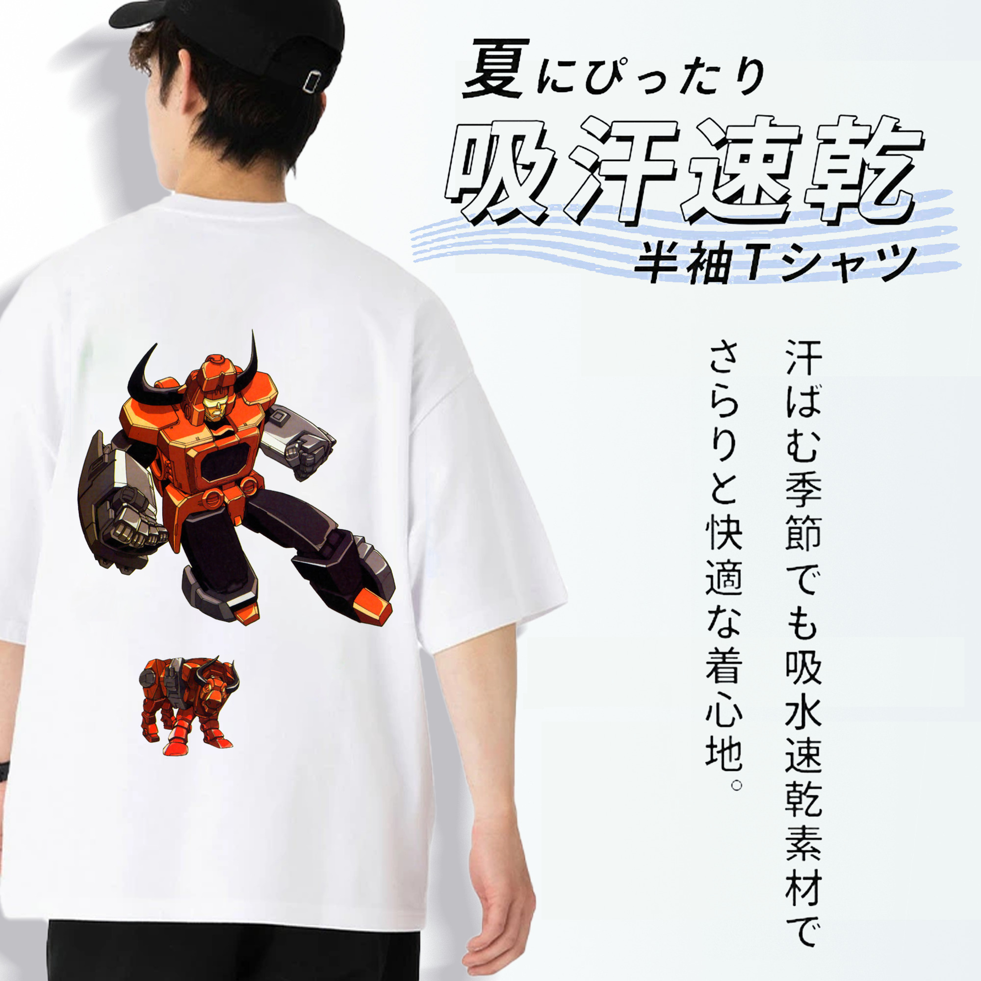  綿100％ メンズ半袖Tシャツ（バックプリント） 通気性