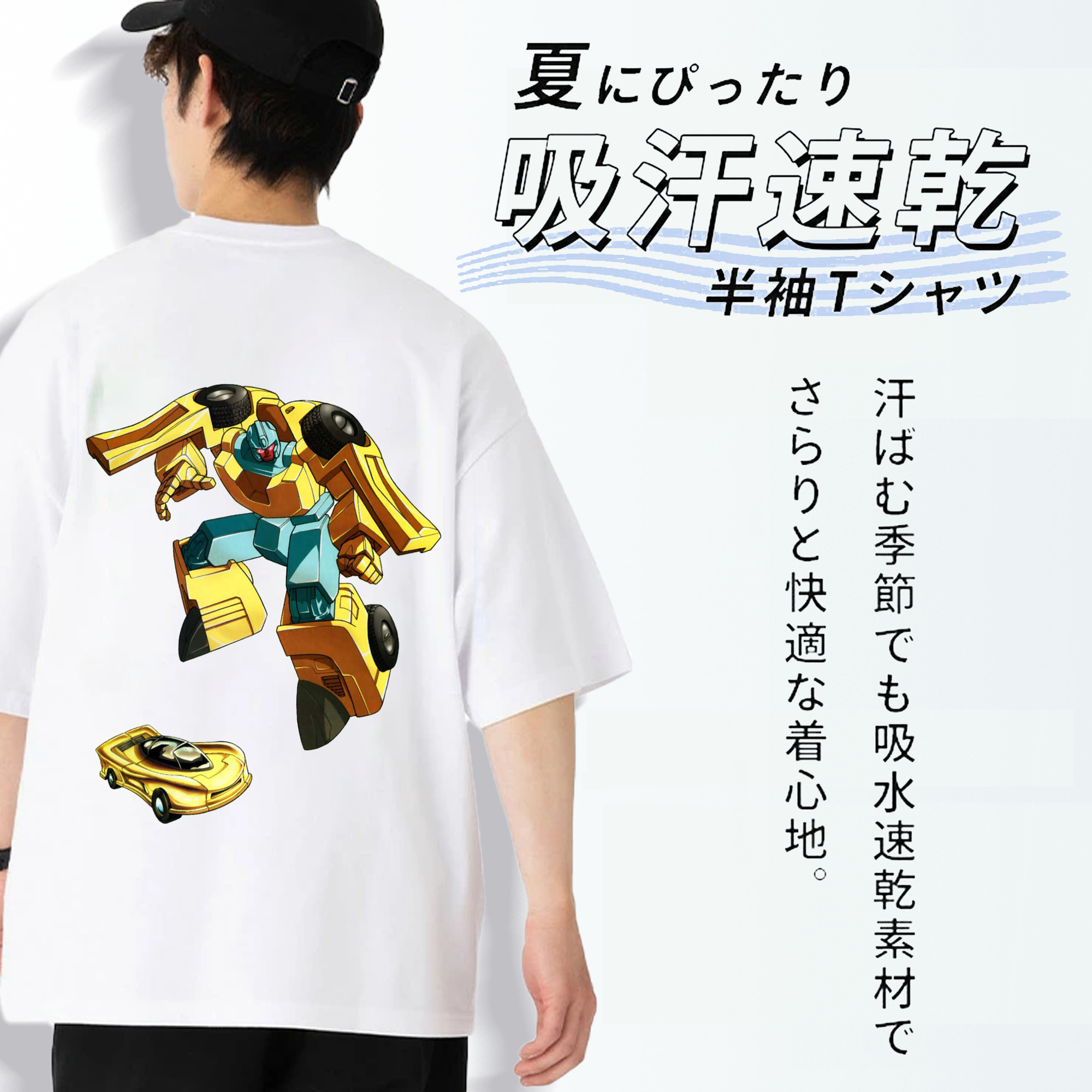 綿100％ メンズ半袖Tシャツ（バックプリント） 通気性