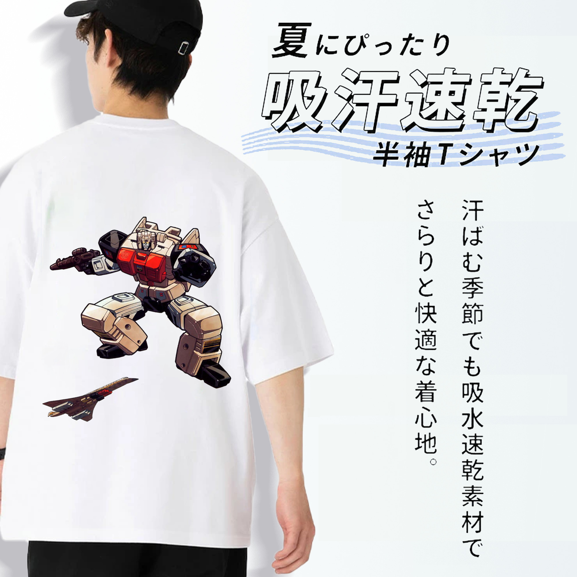  綿100％ メンズ半袖Tシャツ（バックプリント） 通気性