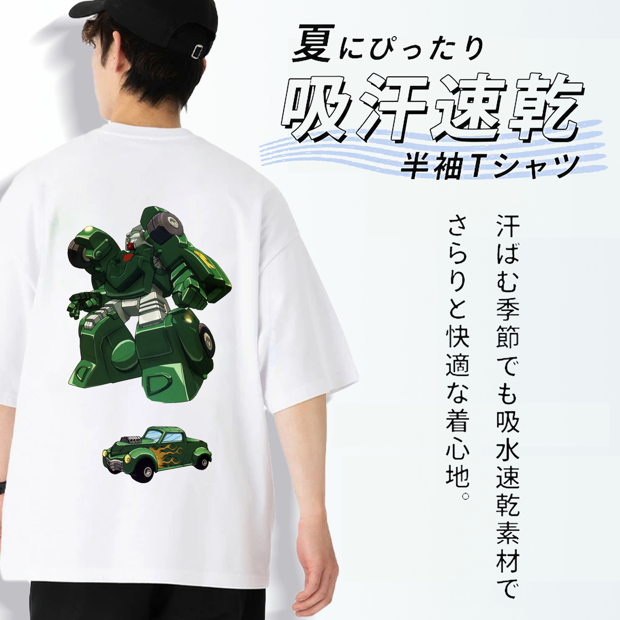  綿100％ メンズ半袖Tシャツ（バックプリント） 通気性