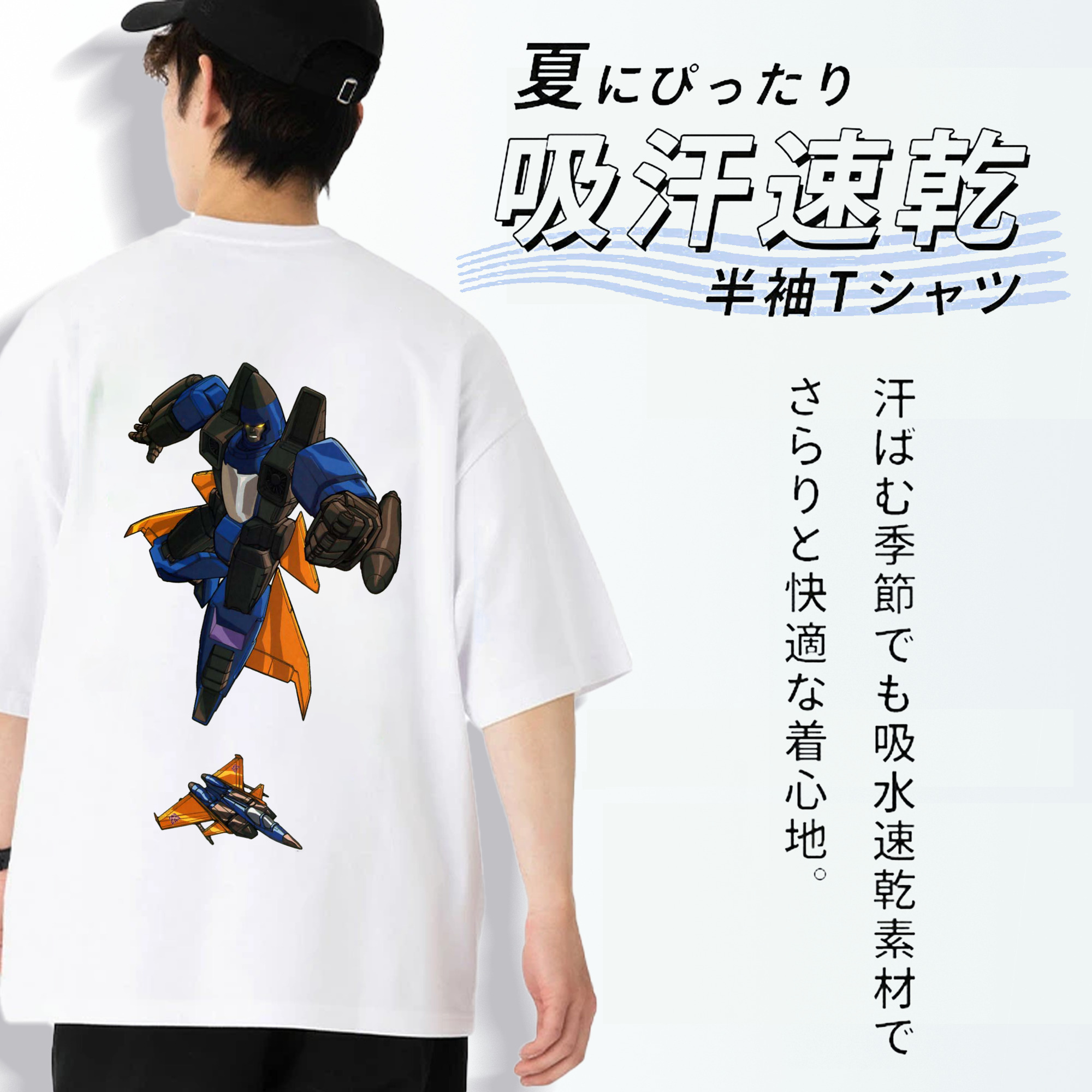  綿100％ メンズ半袖Tシャツ（バックプリント） 通気性