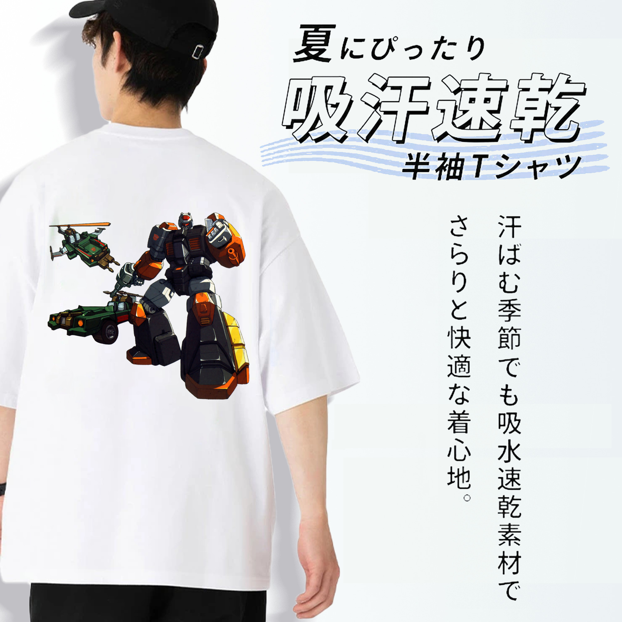  綿100％ メンズ半袖Tシャツ（バックプリント） 通気性