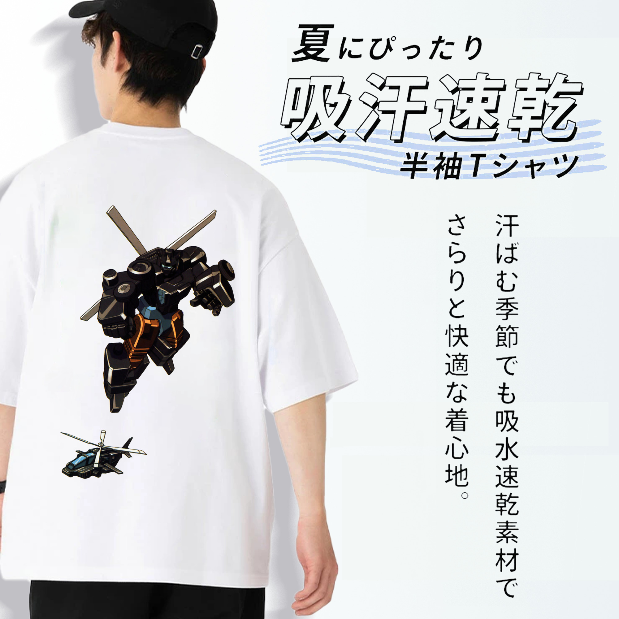  綿100％ メンズ半袖Tシャツ（バックプリント） 通気性