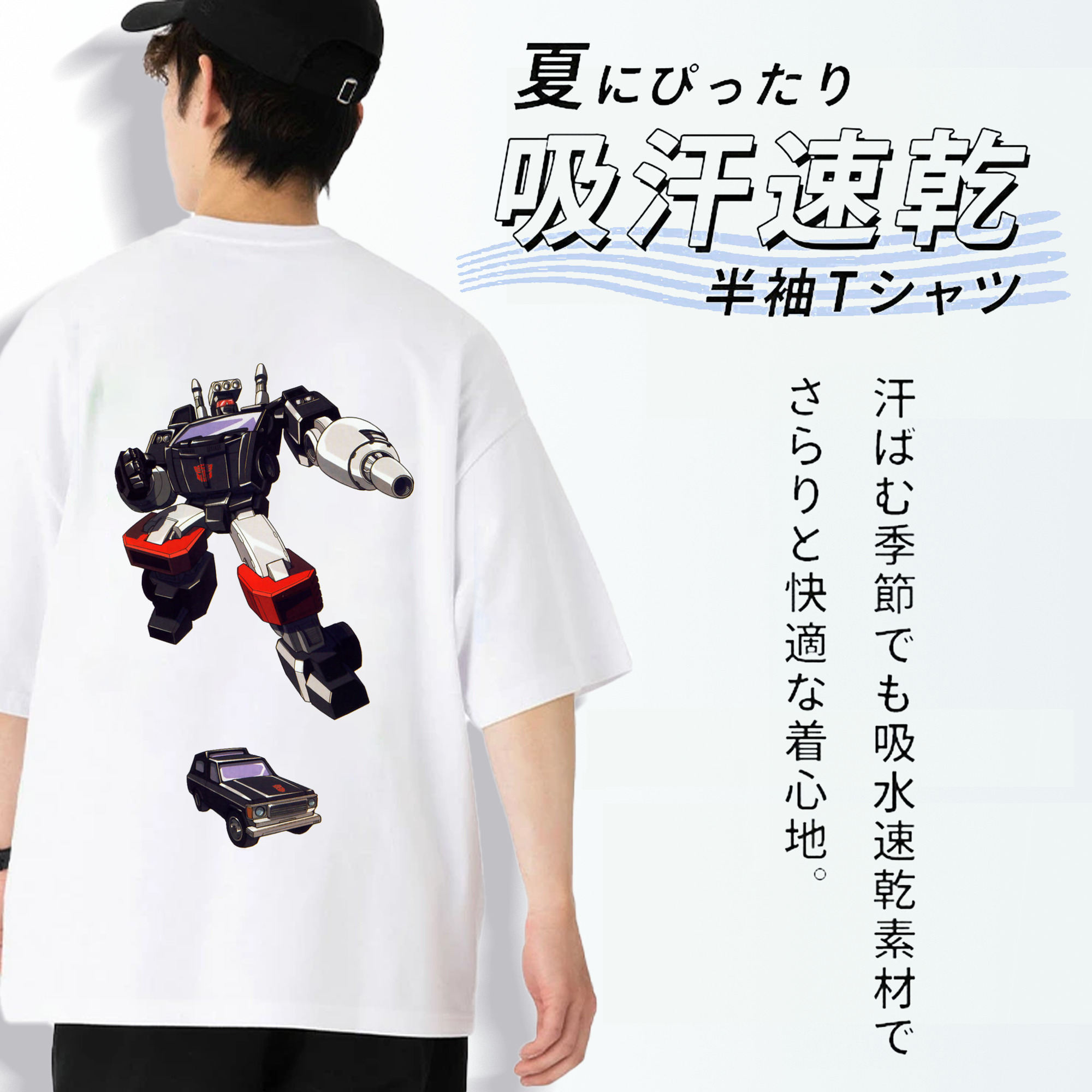  綿100％ メンズ半袖Tシャツ（バックプリント） 通気性