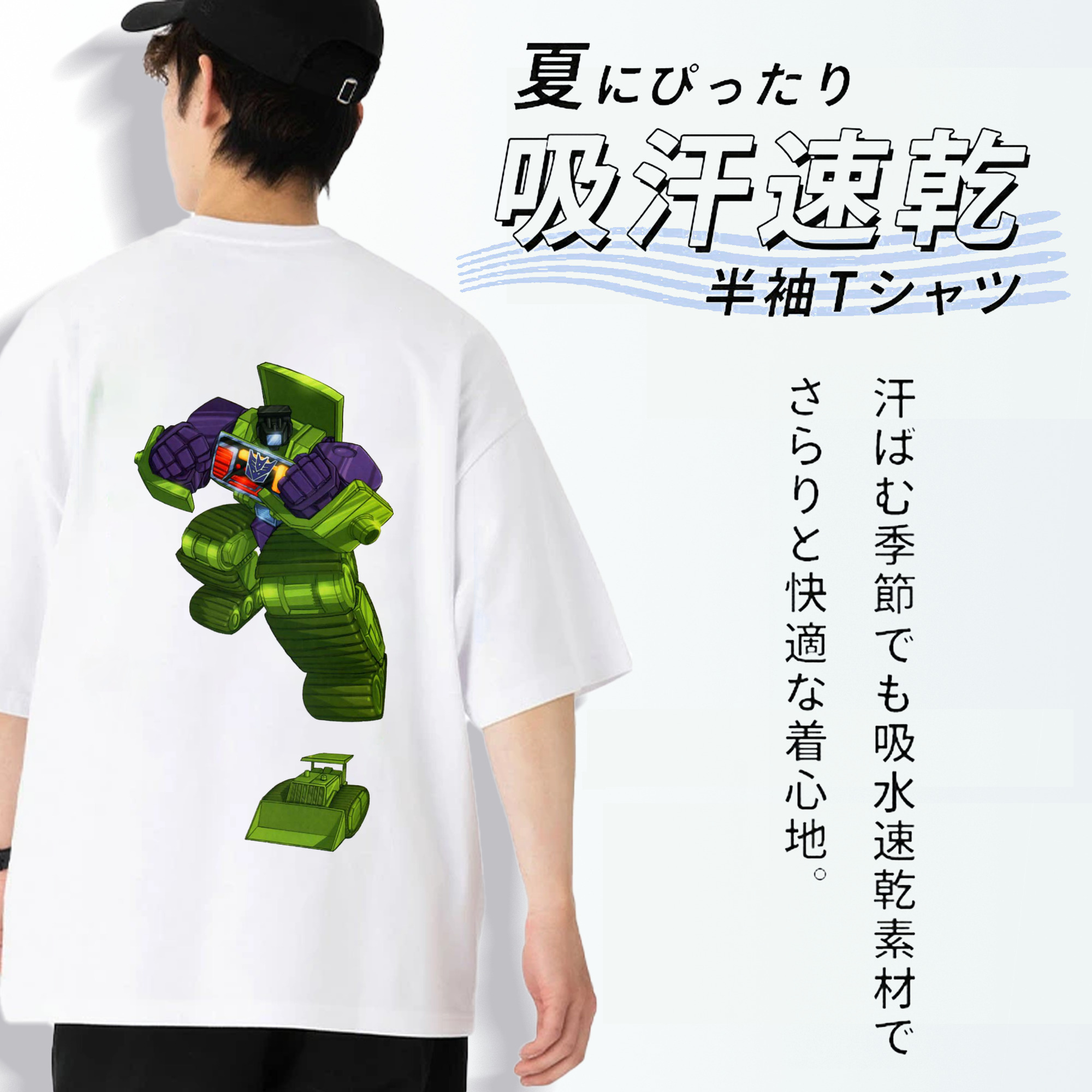  綿100％ メンズ半袖Tシャツ（バックプリント） 通気性