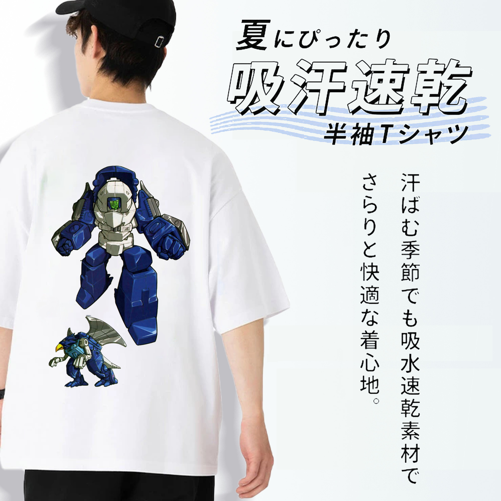  綿100％ メンズ半袖Tシャツ（バックプリント） 通気性