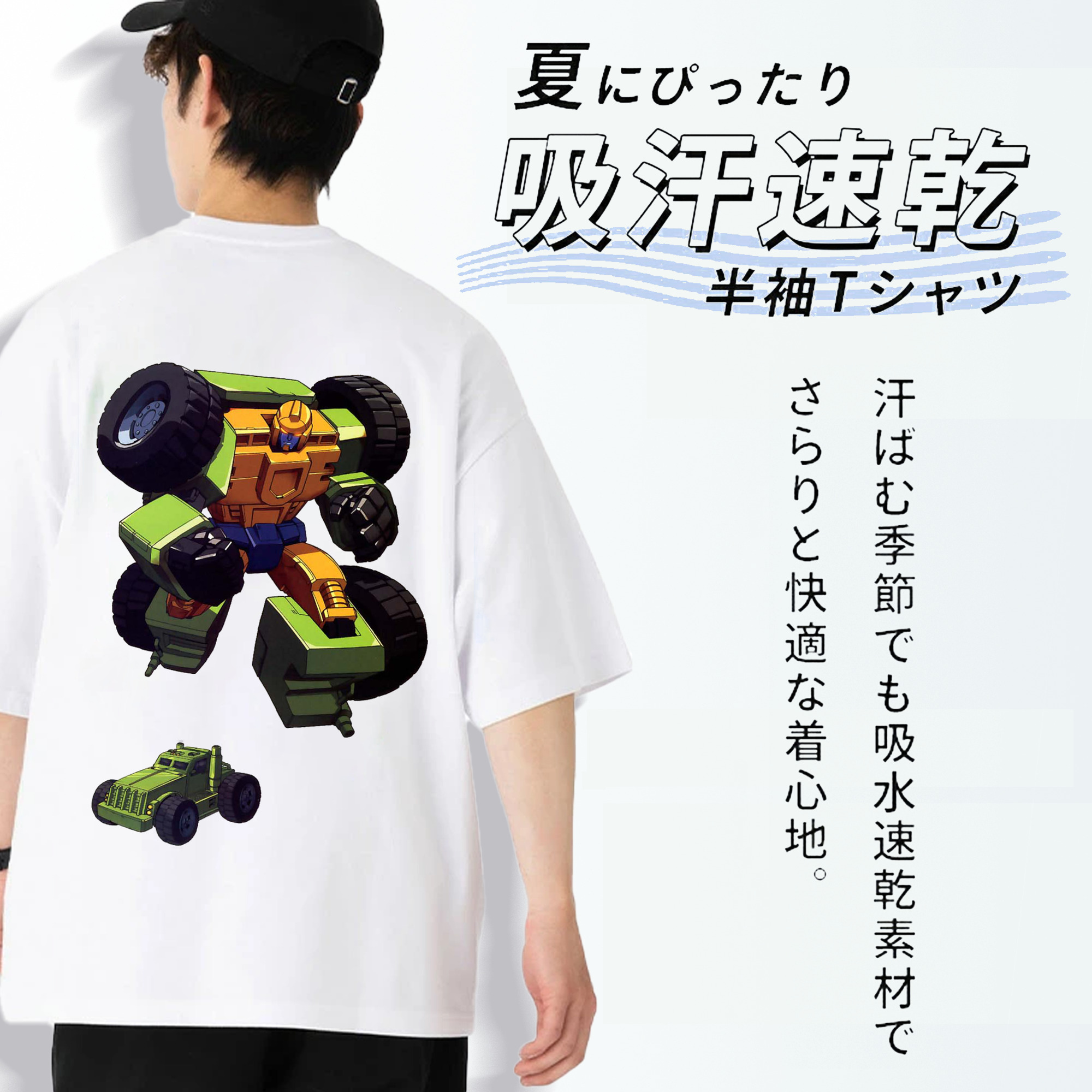  綿100％ メンズ半袖Tシャツ（バックプリント） 通気性