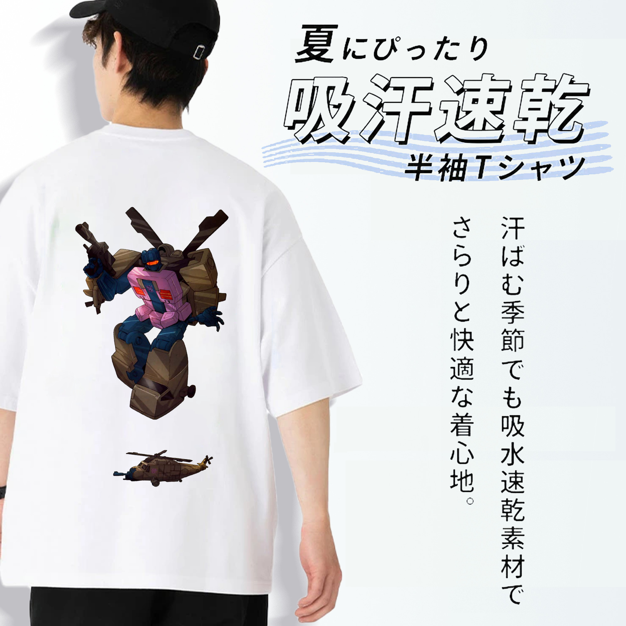  綿100％ メンズ半袖Tシャツ（バックプリント） 通気性