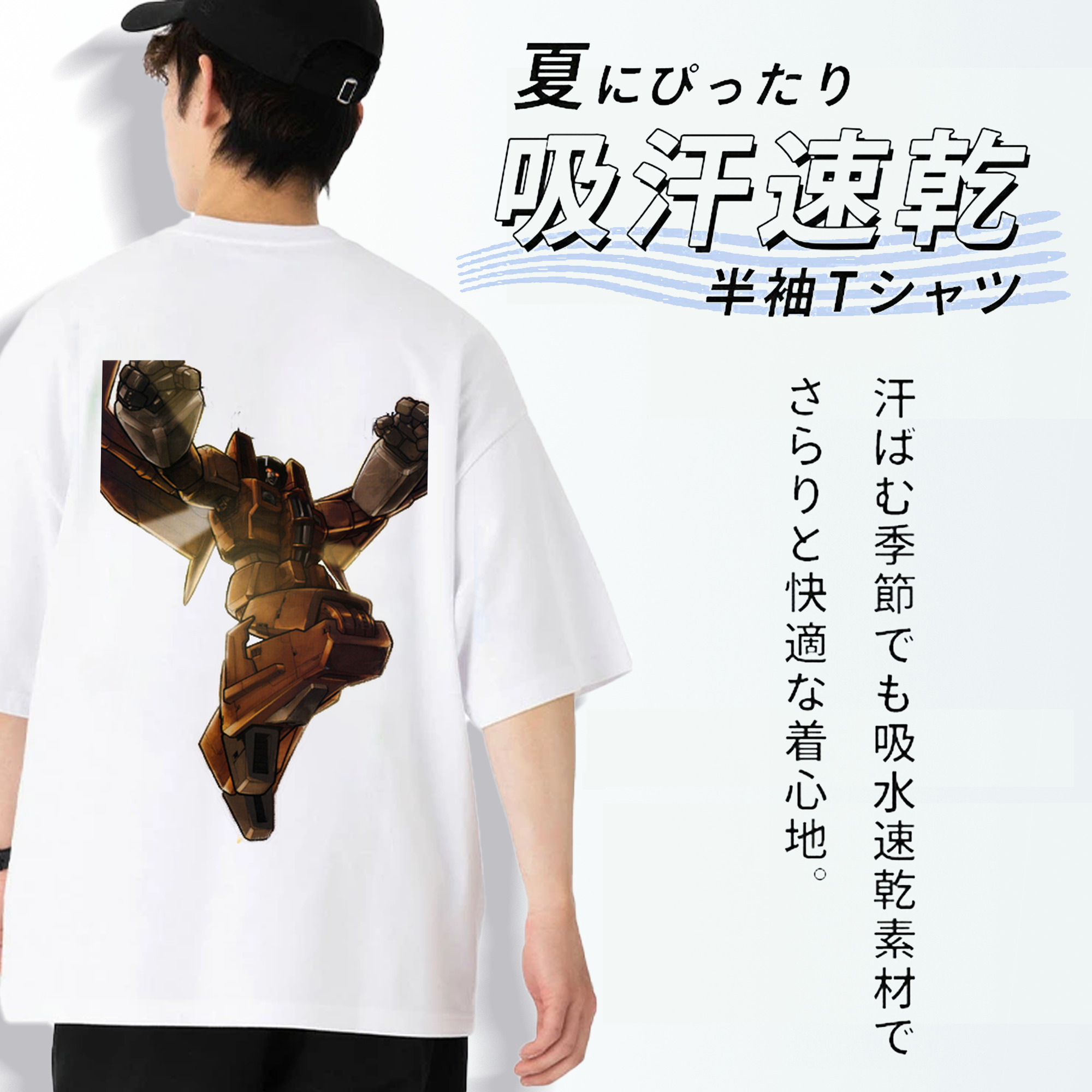  綿100％ メンズ半袖Tシャツ（バックプリント） 通気性