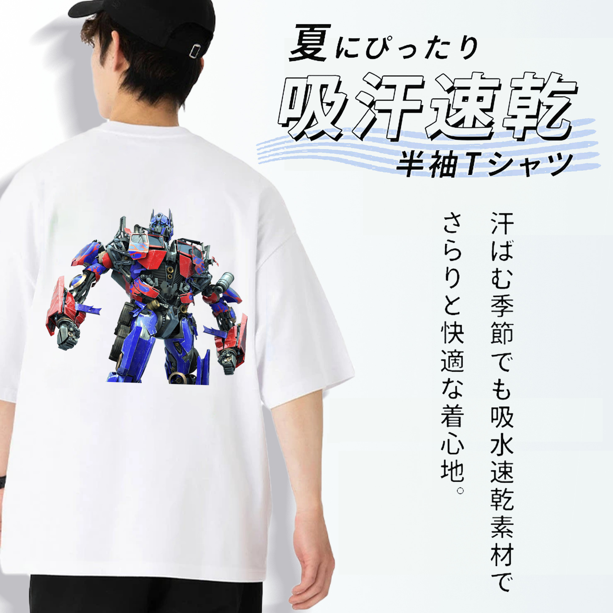  綿100％ メンズ半袖Tシャツ（バックプリント） 通気性