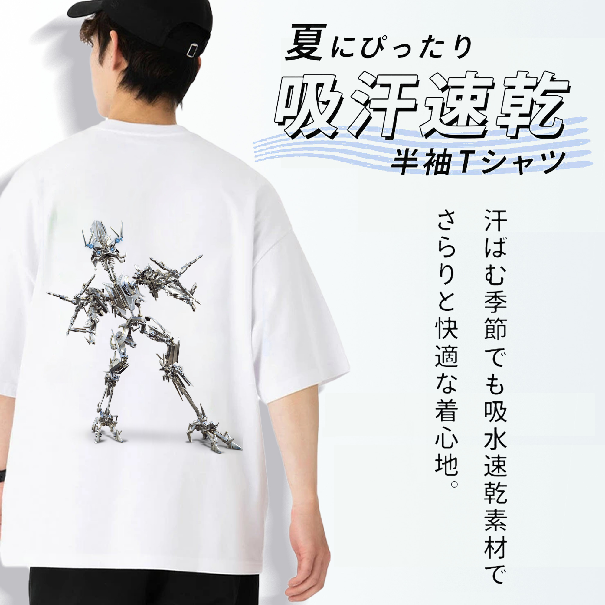  綿100％ メンズ半袖Tシャツ（バックプリント） 通気性