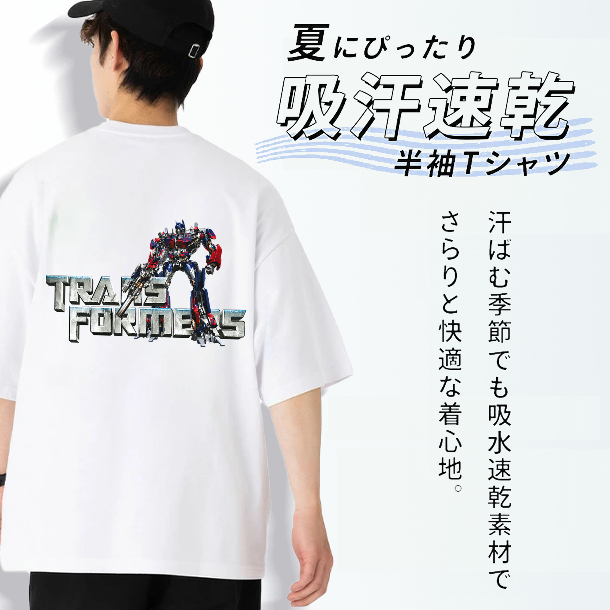  綿100％ メンズ半袖Tシャツ（バックプリント） 通気性