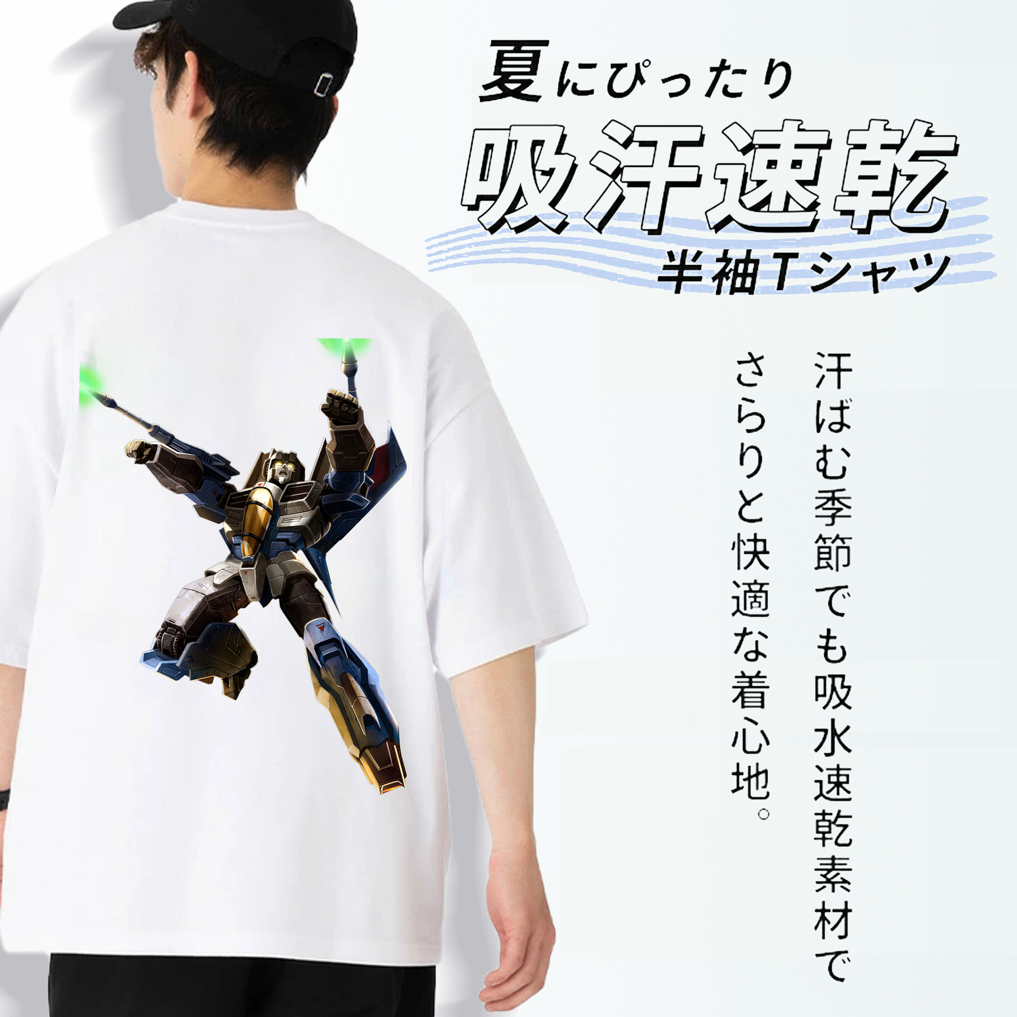  綿100％ メンズ半袖Tシャツ（バックプリント） 通気性